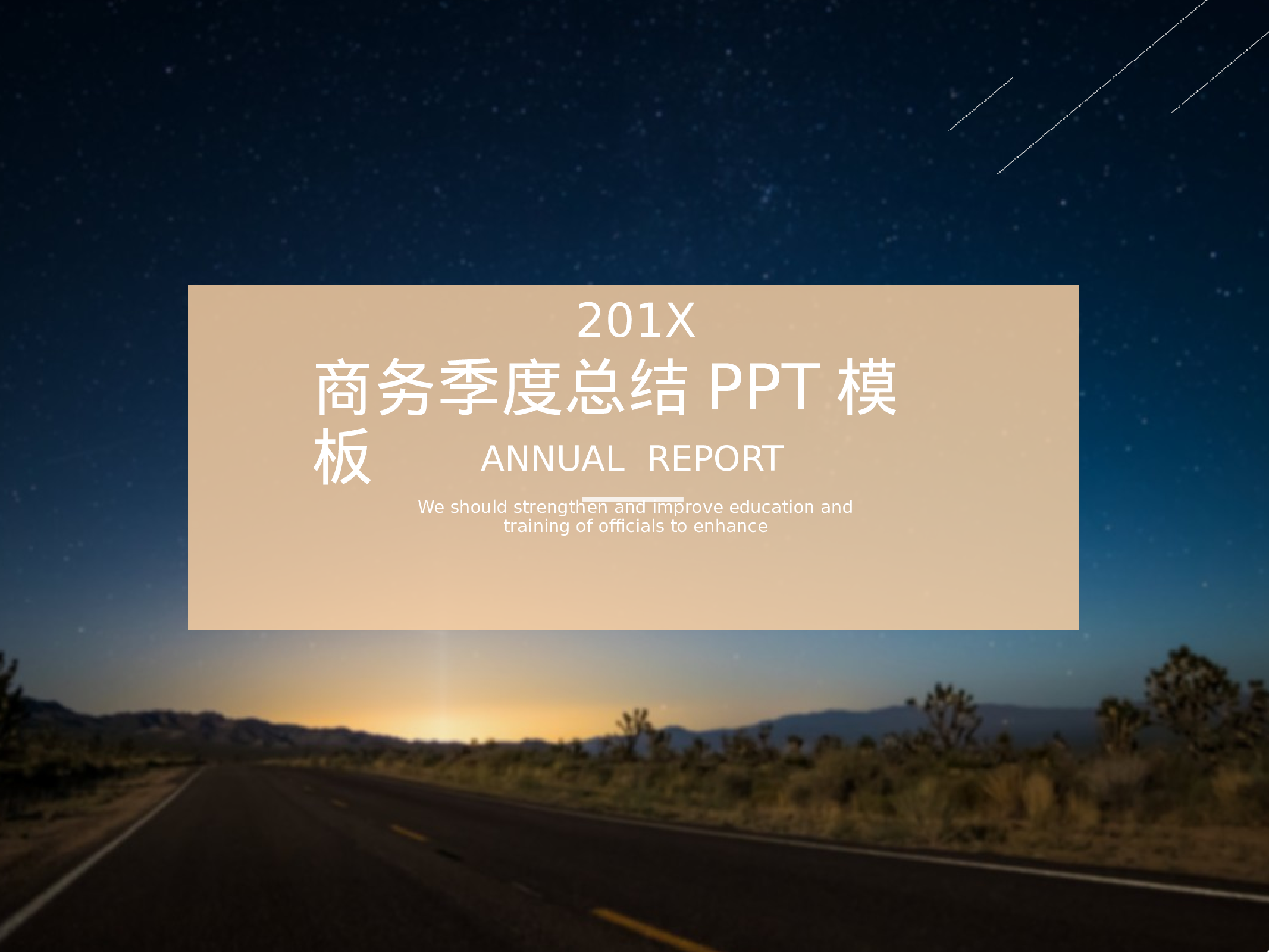 开题答辩_PPT+4_3_2020.05.20(1).pptx 第1页
