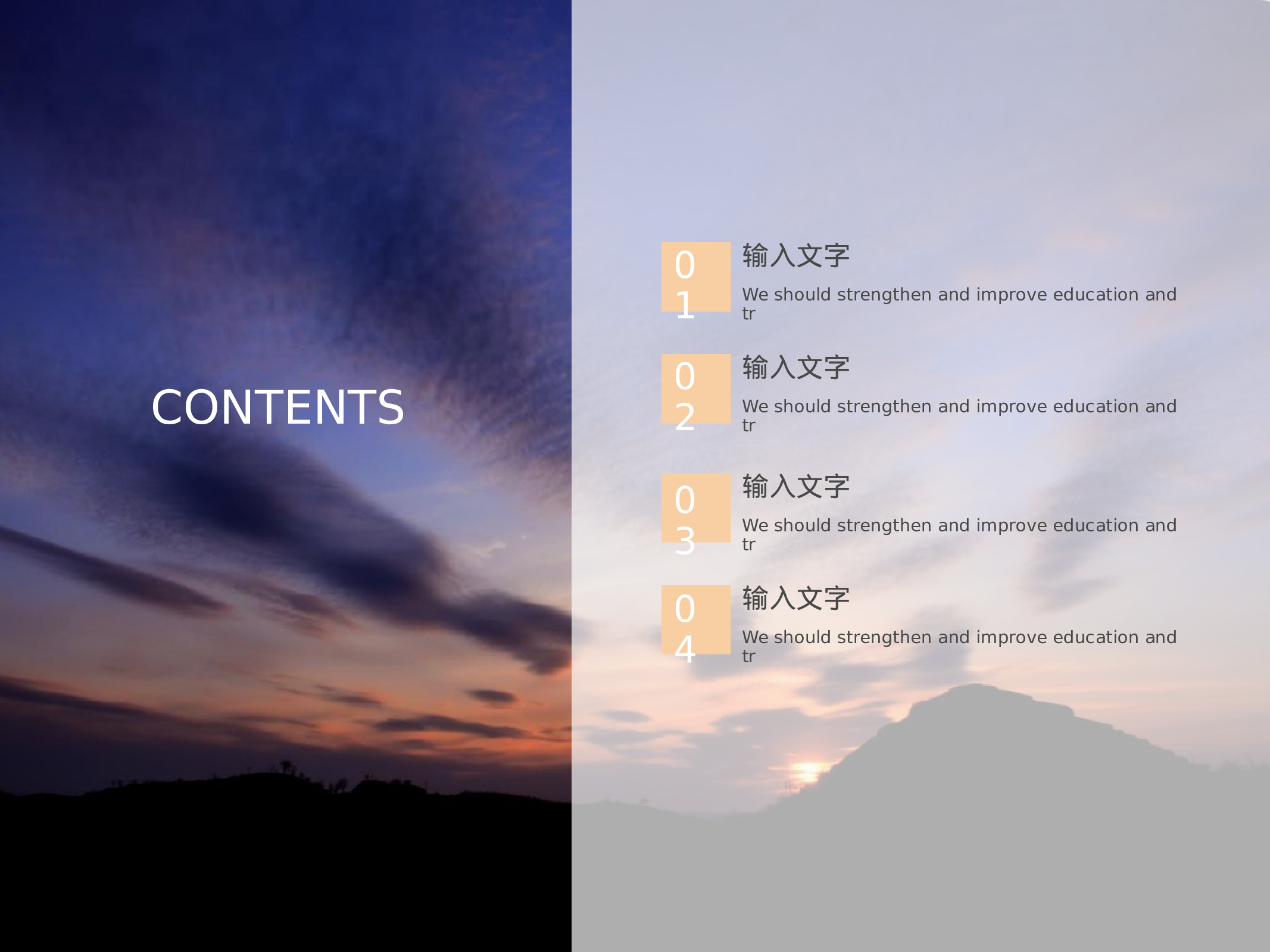 开题答辩_PPT+4_3_2020.05.20(1).pptx 第2页