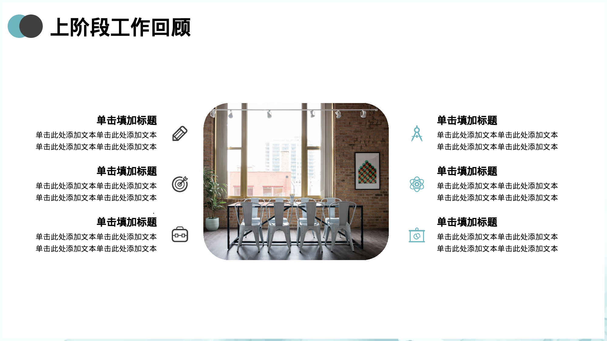 扎染水彩工作汇报通用模板.pptx 第4页