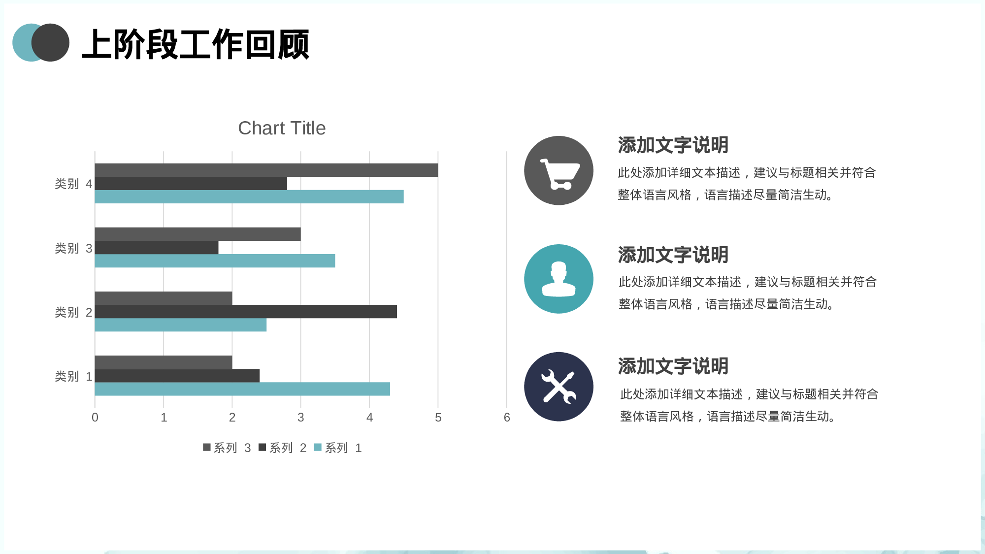 扎染水彩工作汇报通用模板.pptx 第6页