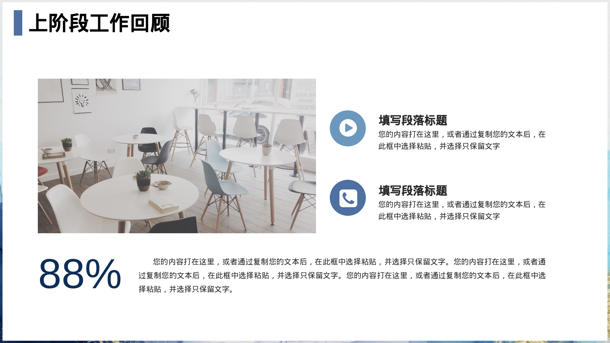 扎染水彩风工作汇报模板.pptx 第4页