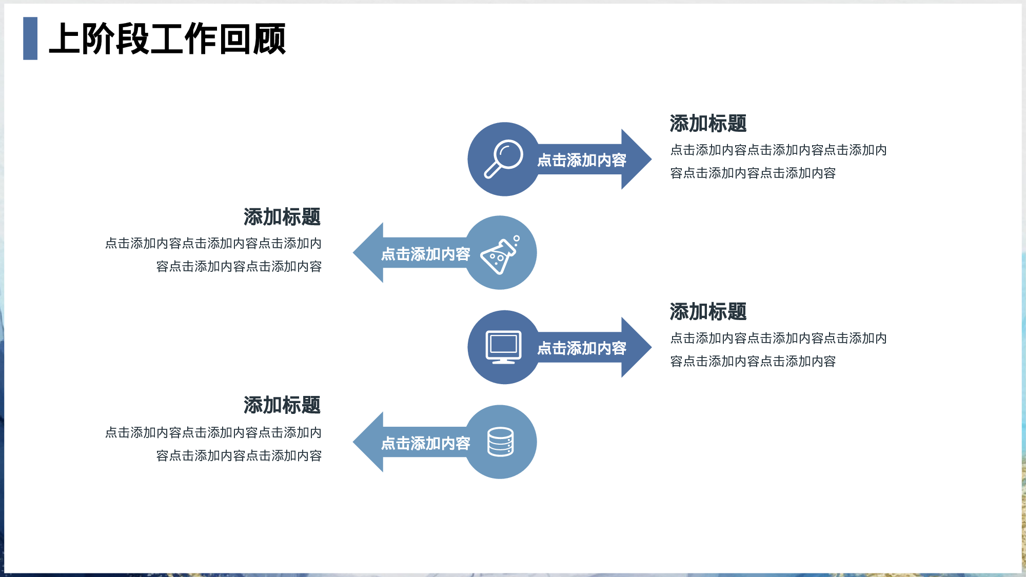 扎染水彩风工作汇报模板.pptx 第5页