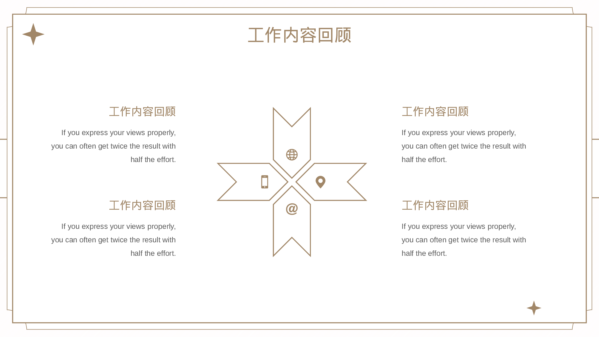 小清新粉色工作汇报通用模板.pptx 第5页