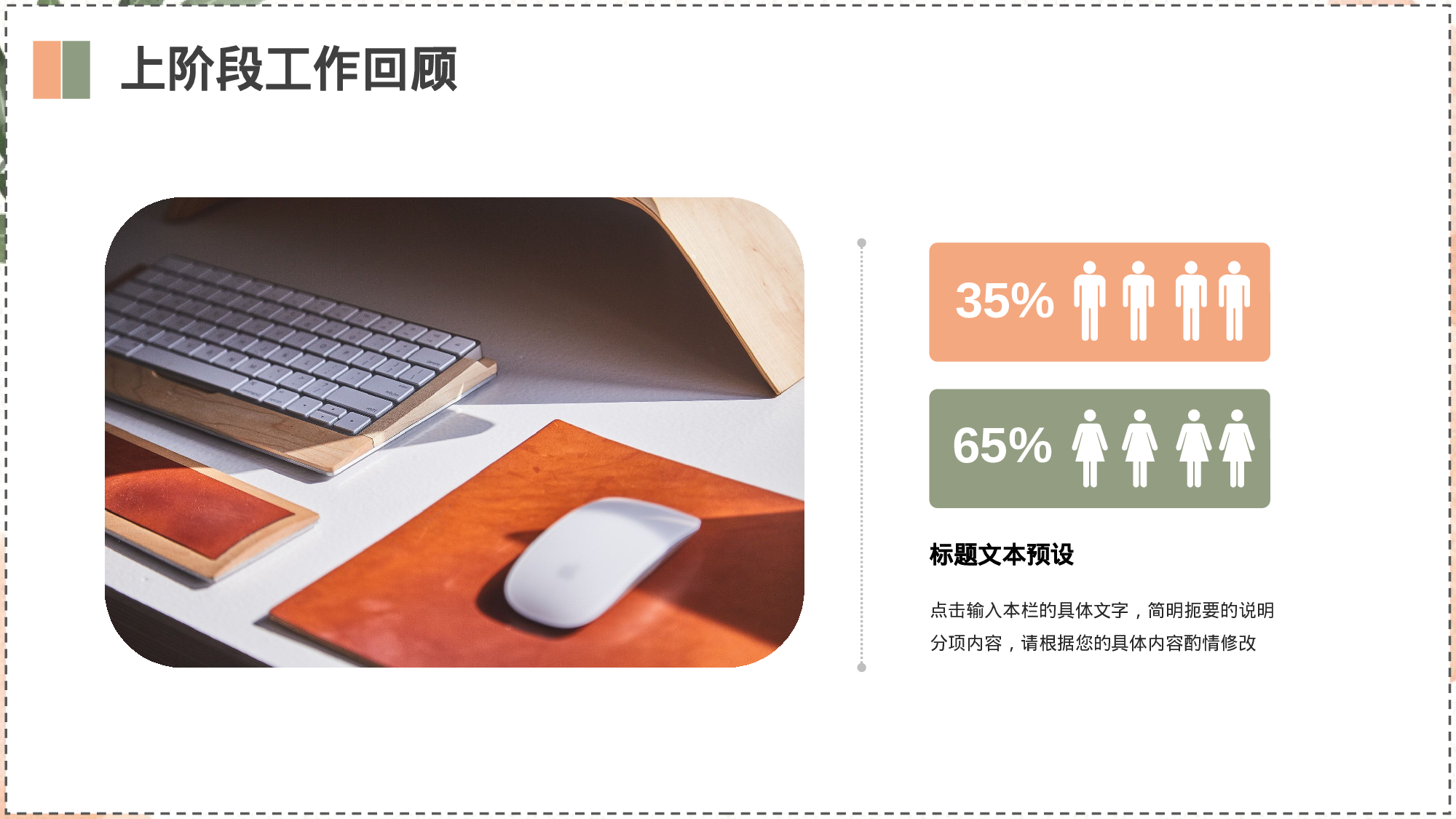 文艺手绘水彩工作汇报模板.pptx 第4页