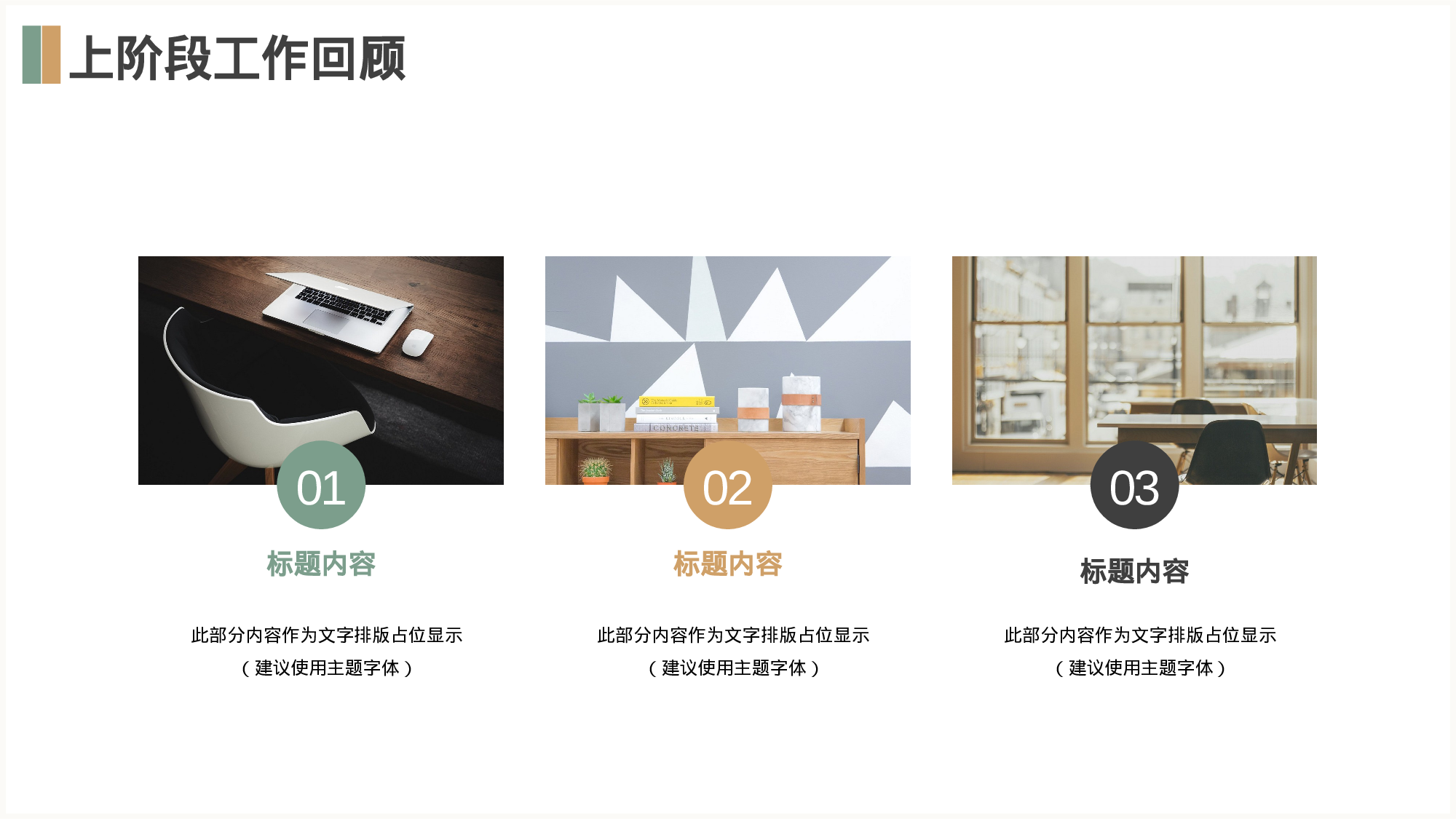 文艺清新水彩手绘工作汇报模板.pptx 第4页