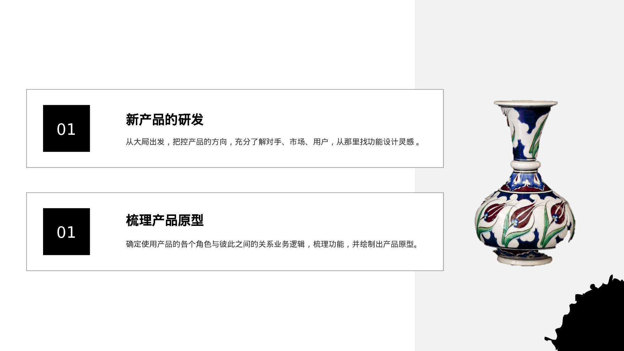 水墨雅致中国风工作汇报模板.pptx 第5页