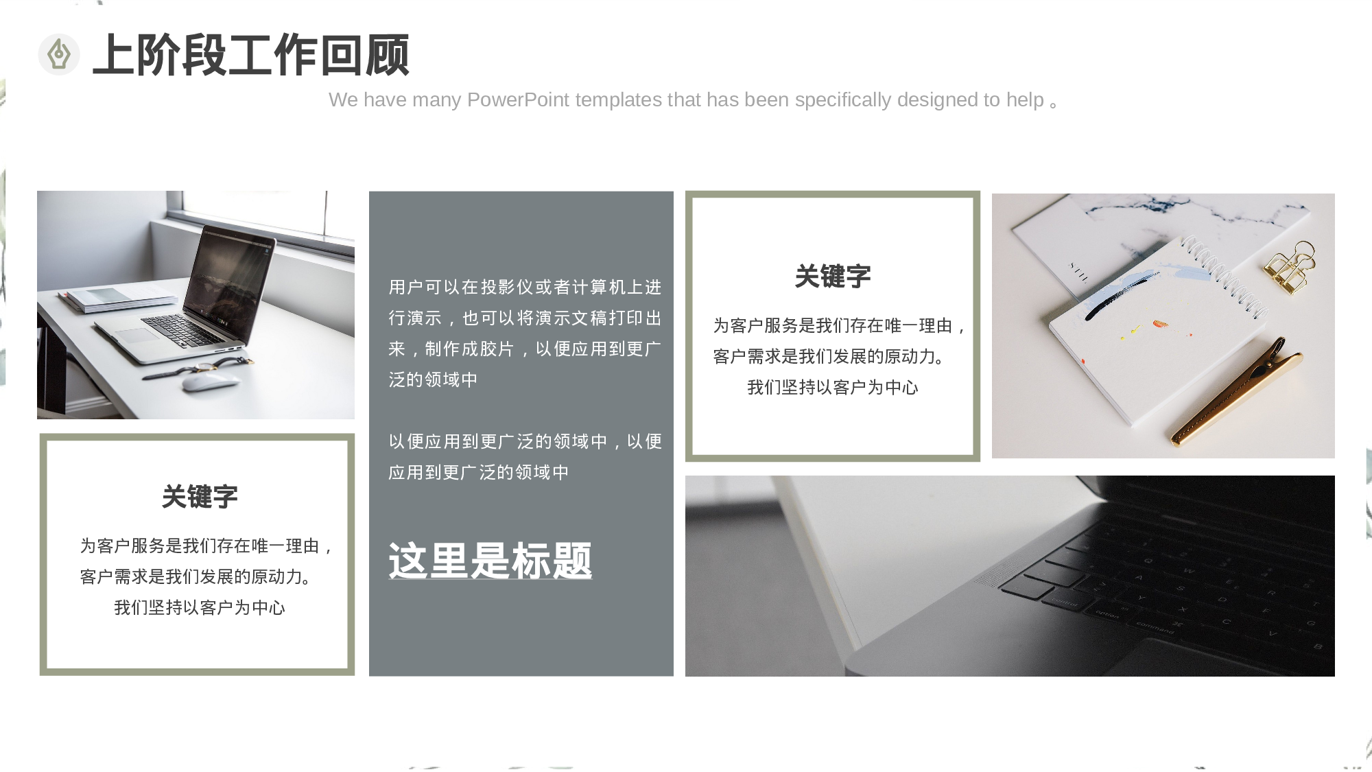 手绘水彩小清新工作汇报.pptx 第4页