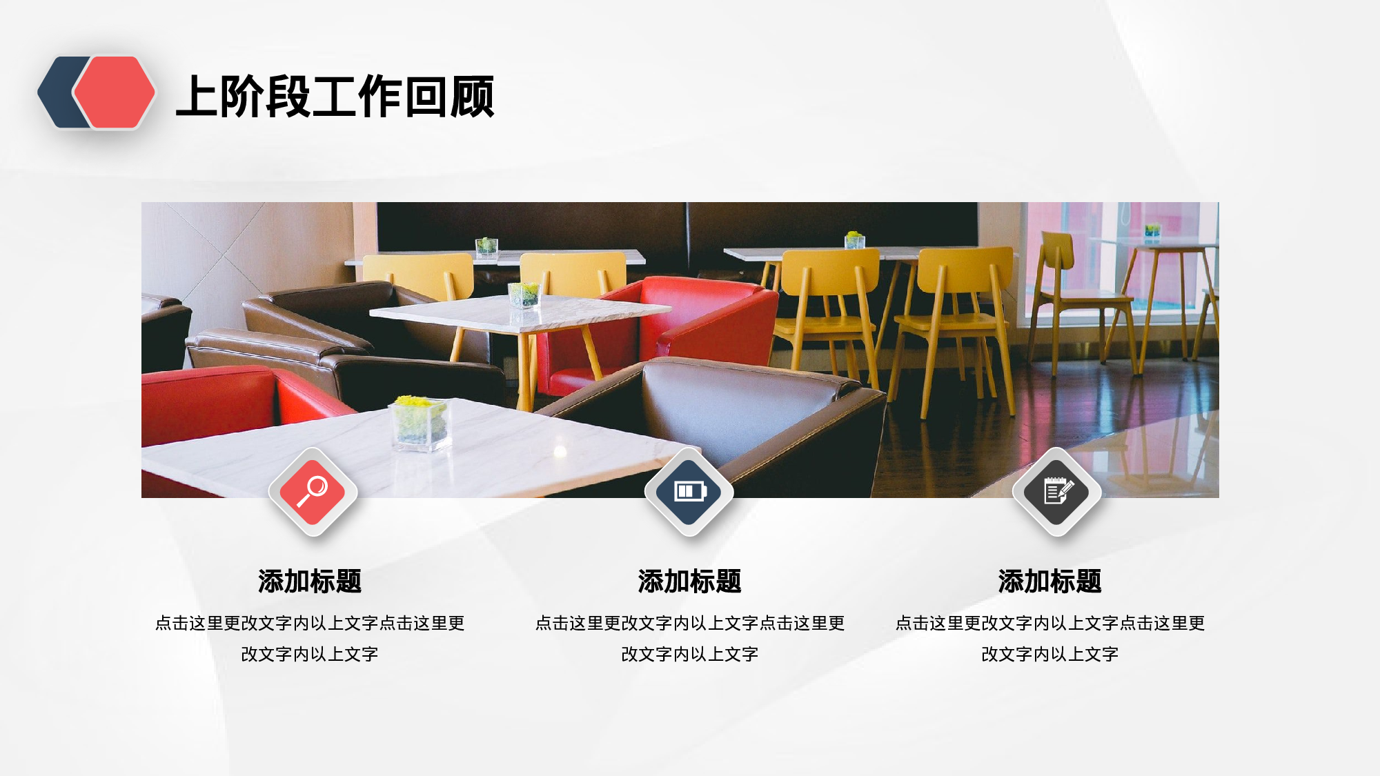 商务微立体风工作汇报.pptx 第4页