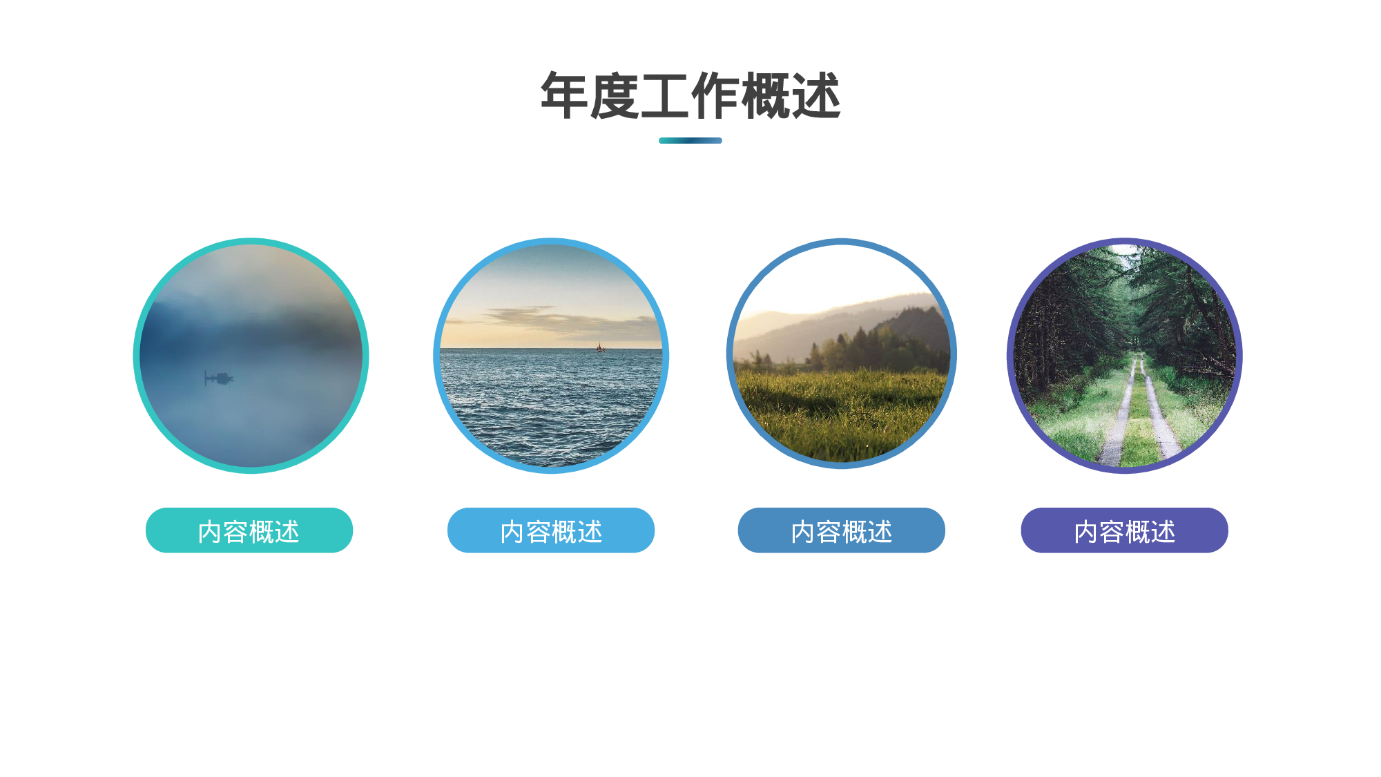 色块简约风营销行业年终总结.pptx 第6页