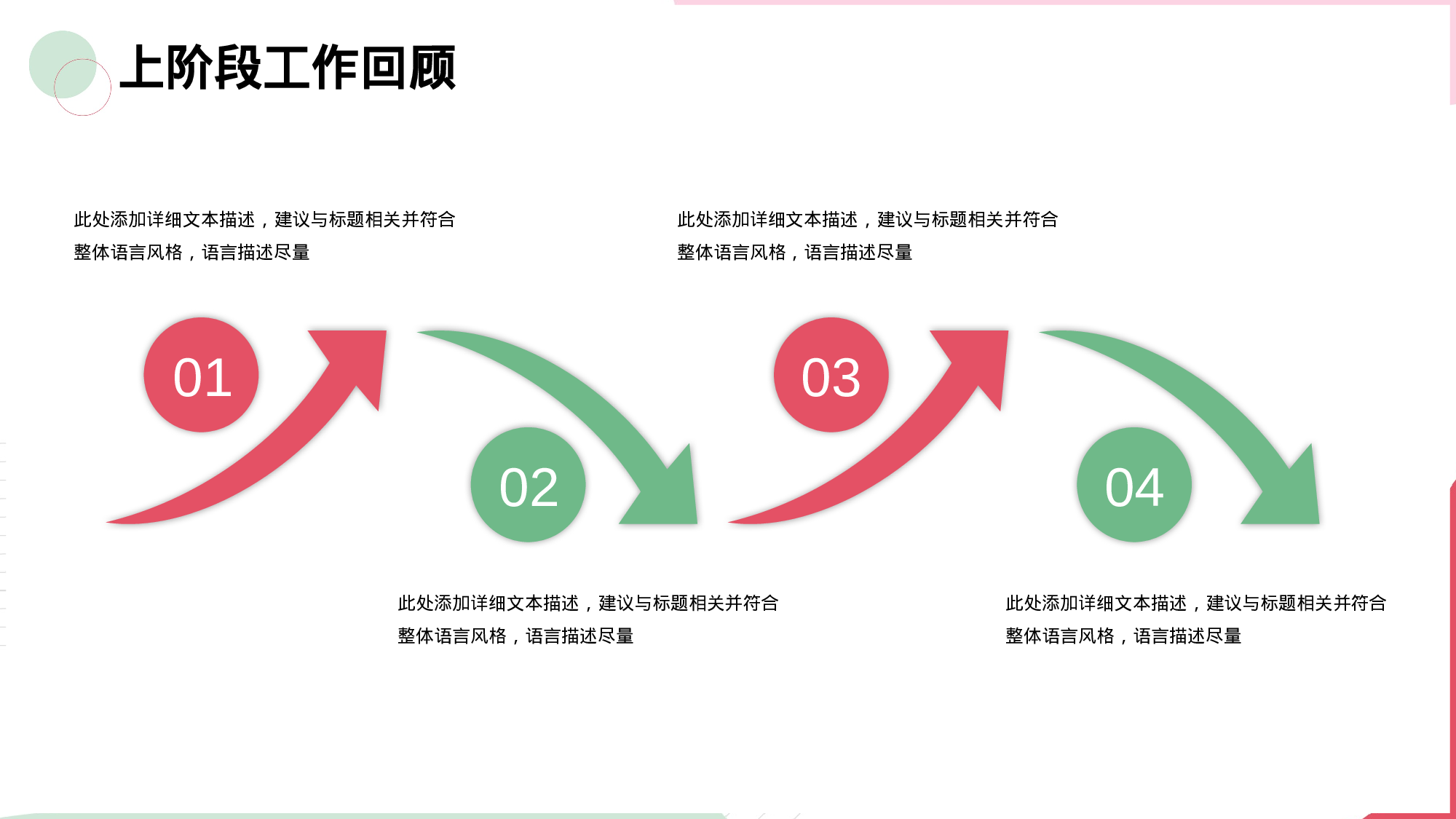 清新色孟菲斯工作汇报.pptx 第6页