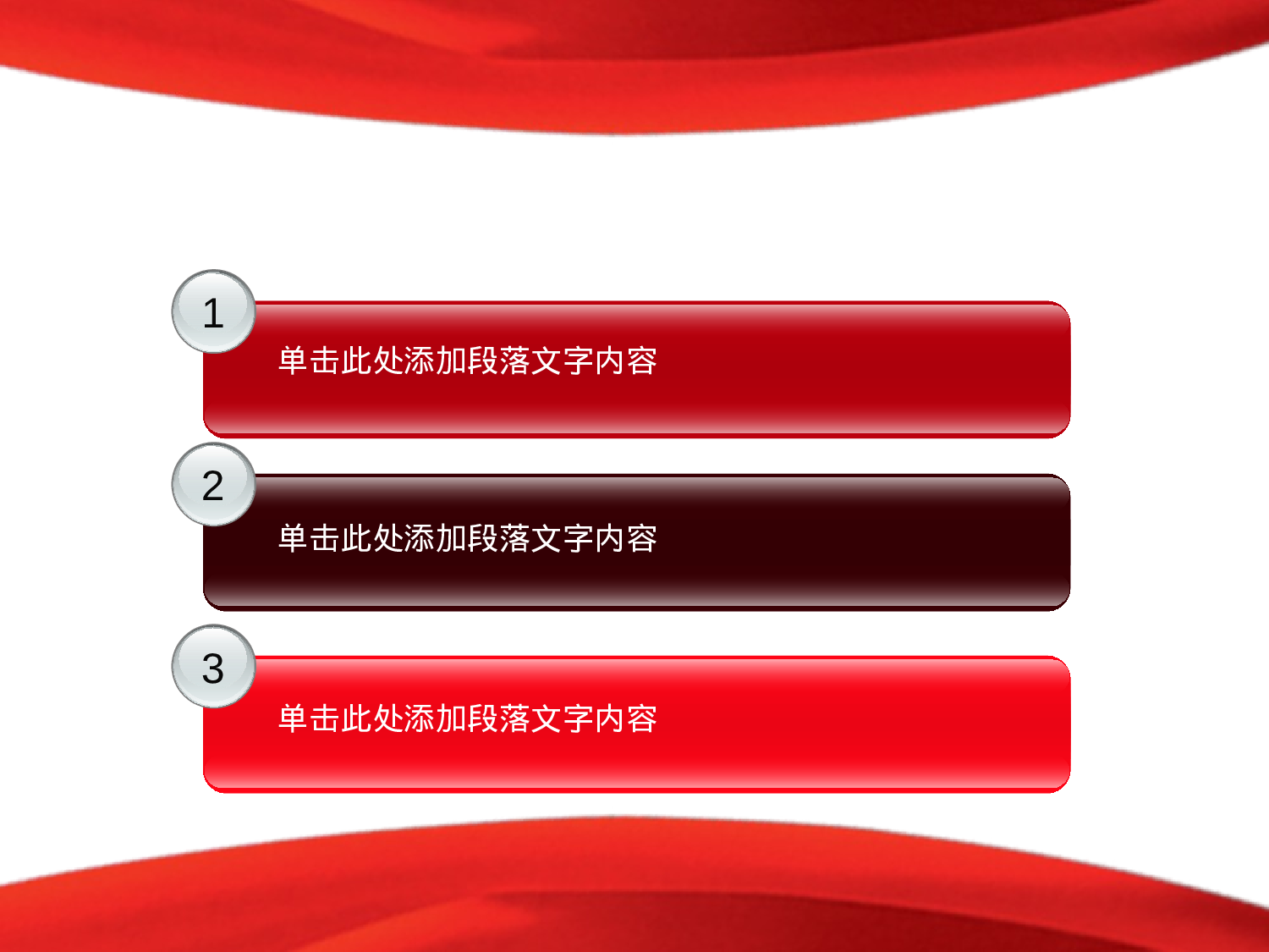 105党建设计模板.ppt 第3页