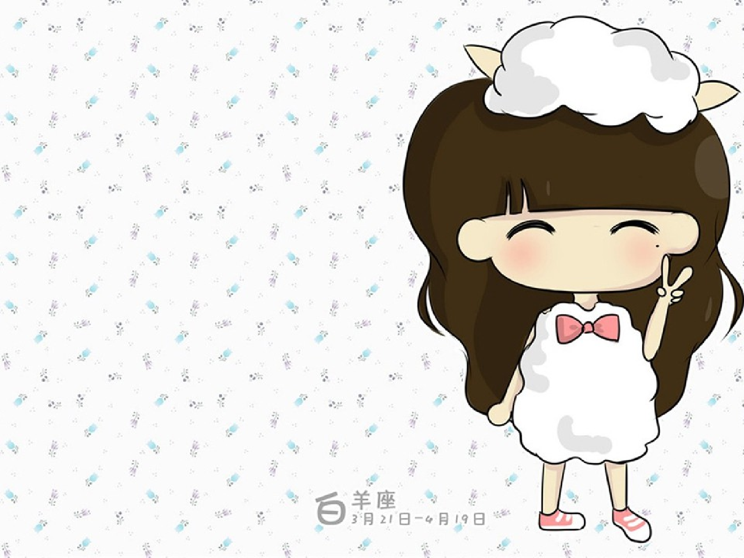 美乐辰 动态卡通185.pptx 第2页