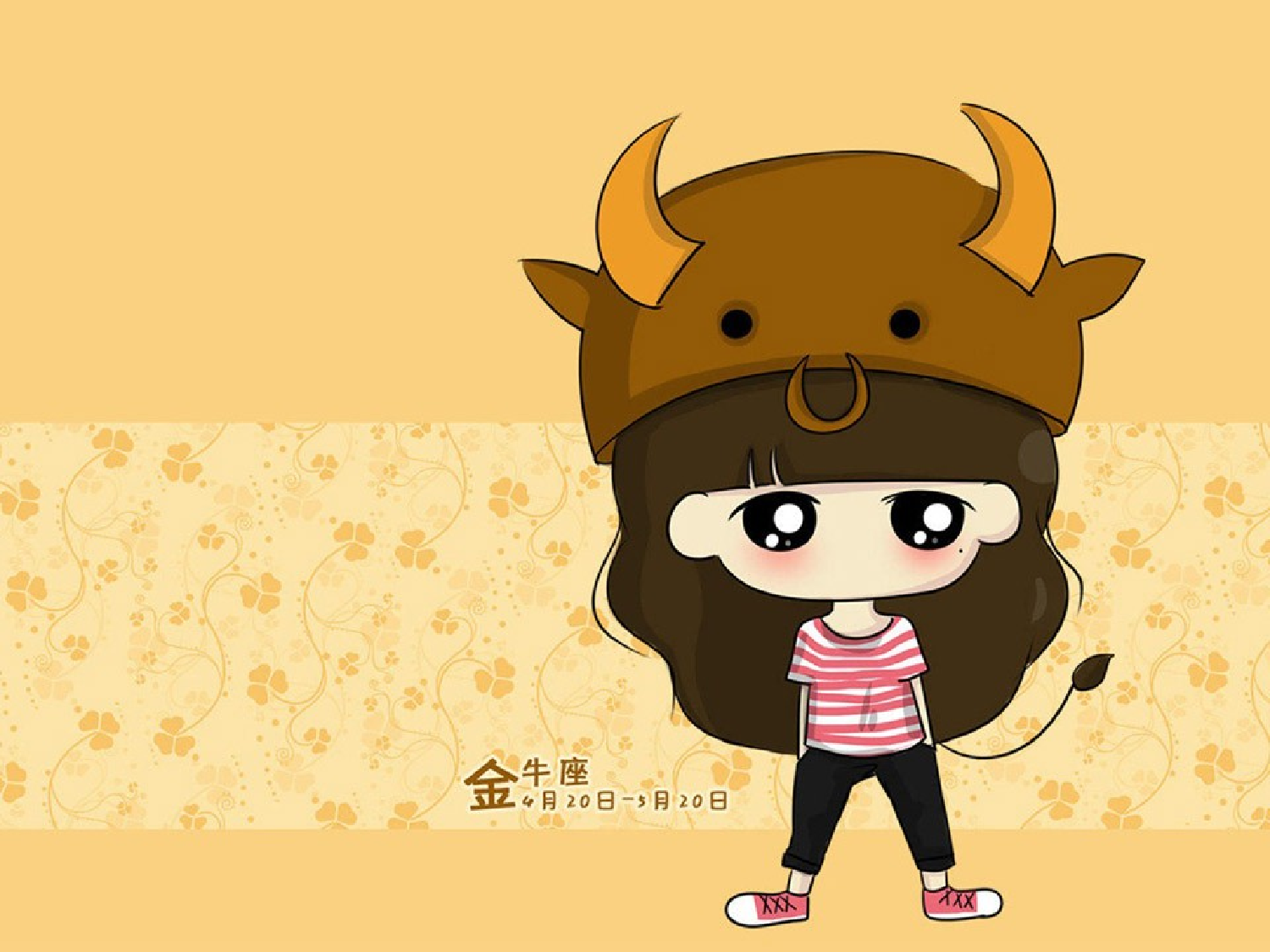 美乐辰 动态卡通185.pptx 第3页