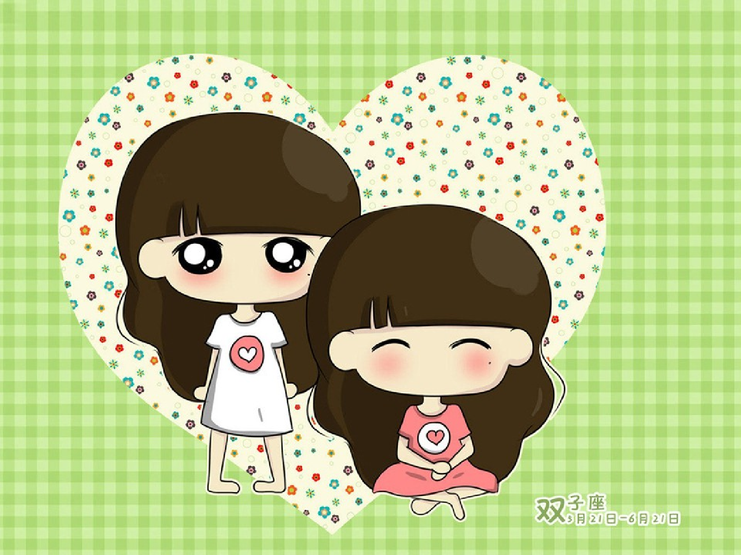 美乐辰 动态卡通185.pptx 第4页