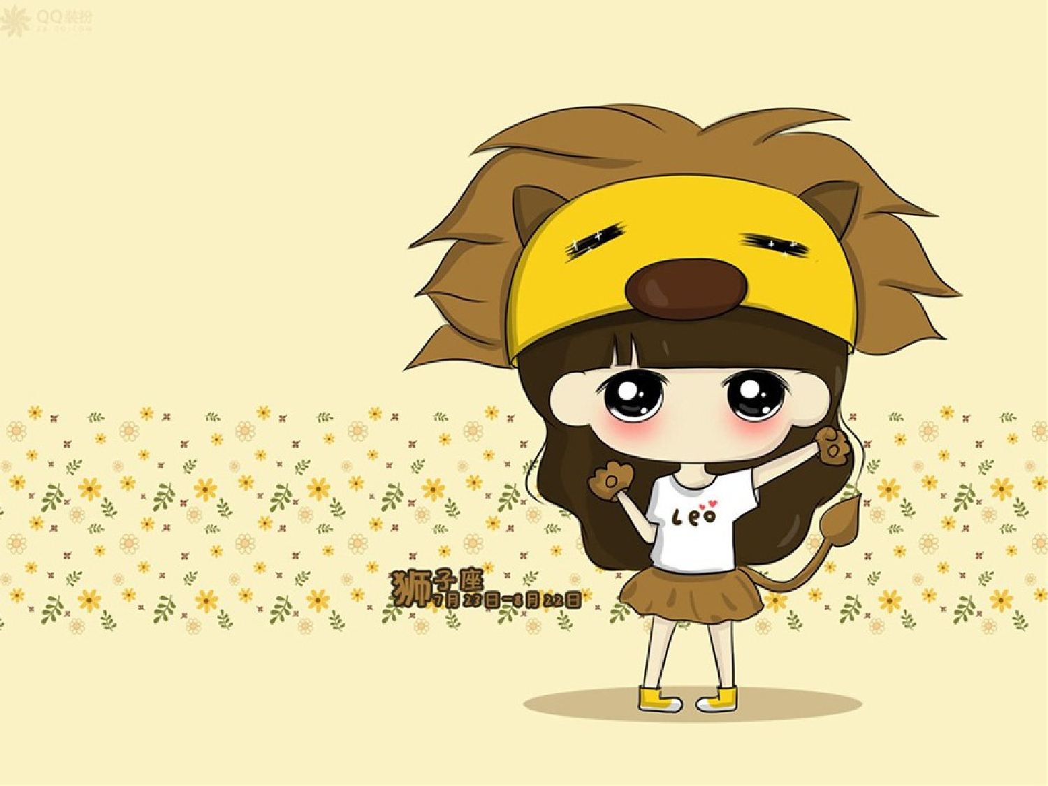 美乐辰 动态卡通185.pptx 第6页