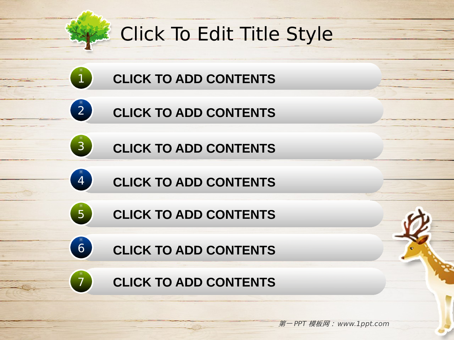 美乐辰 动态卡通183.pptx 第6页