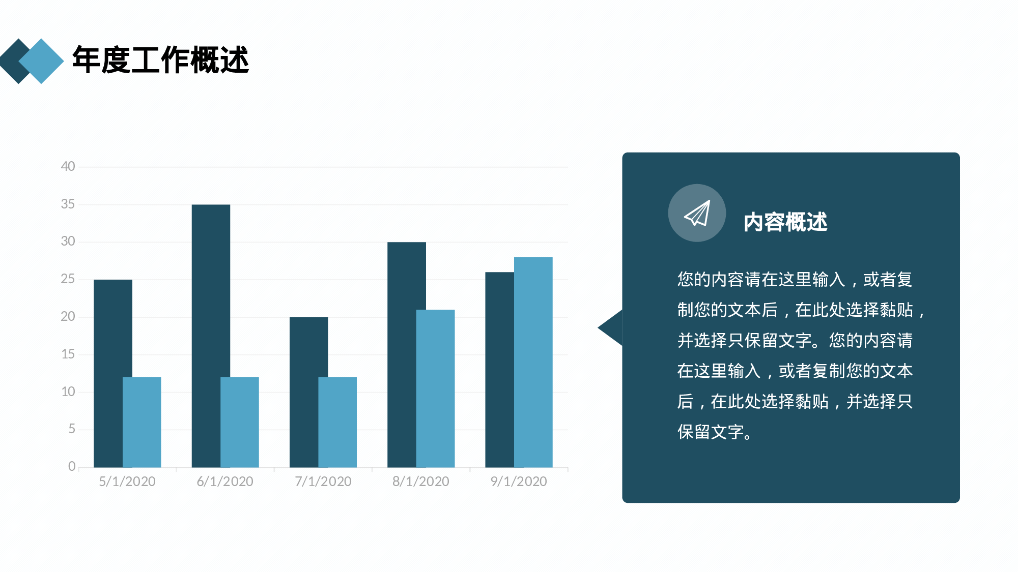 绿色简约商务风法律行业部门年终总结.pptx 第5页