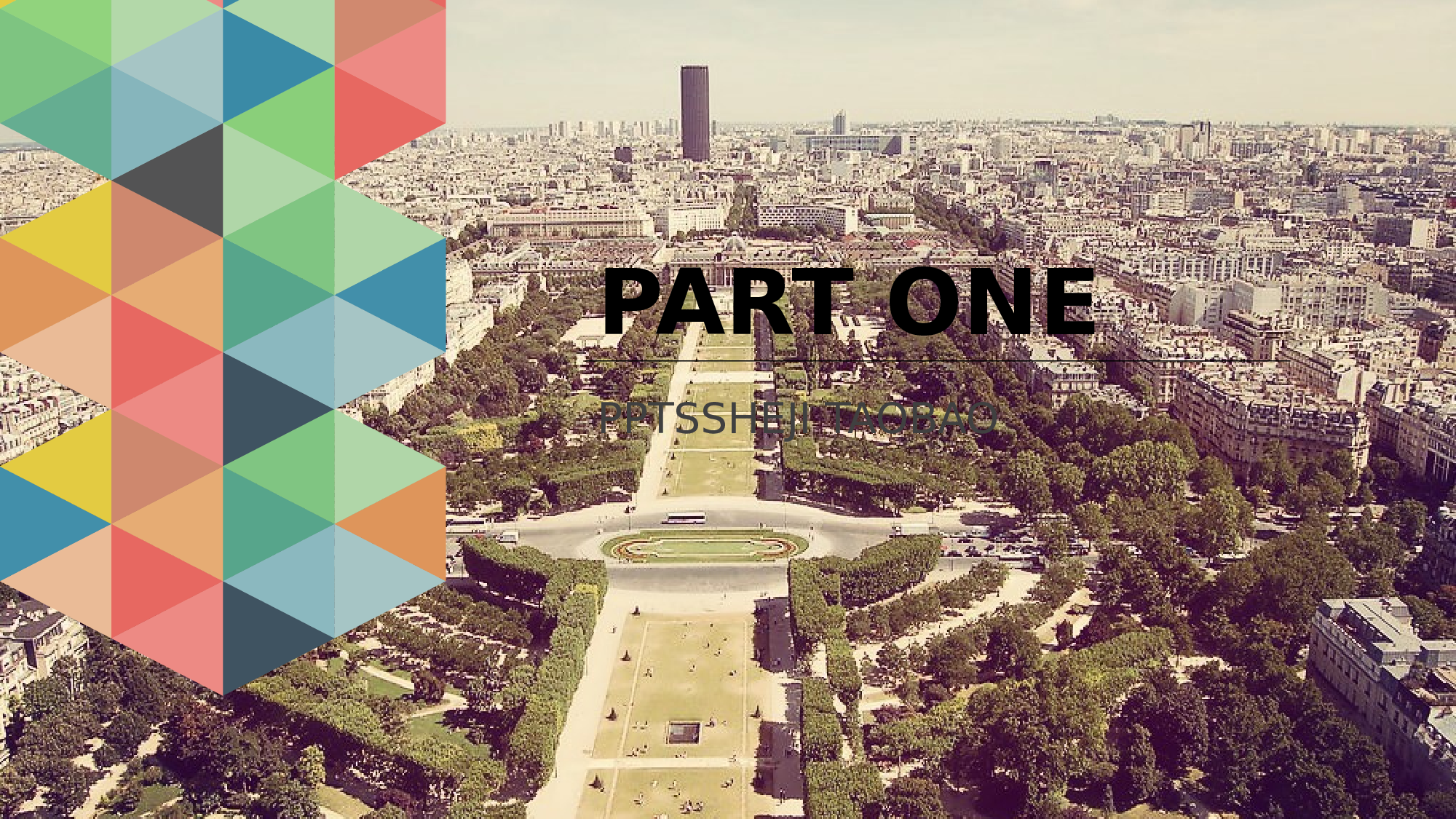 美乐辰 动态 180.pptx 第3页