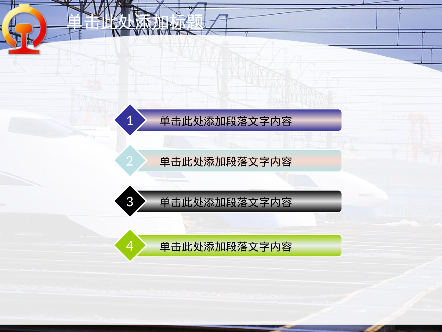 美乐辰 动态 179.ppt 第2页