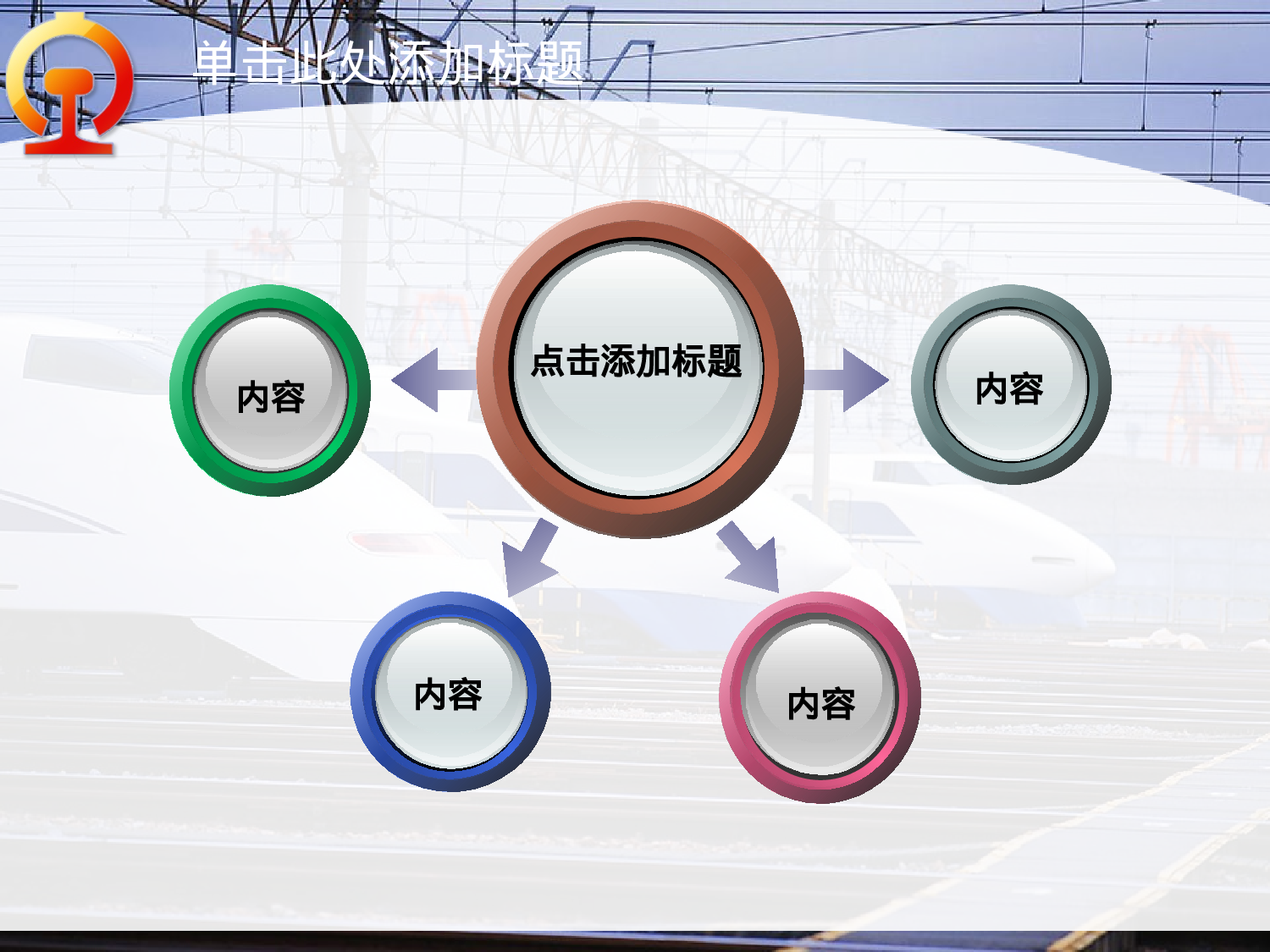 美乐辰 动态 179.ppt 第5页