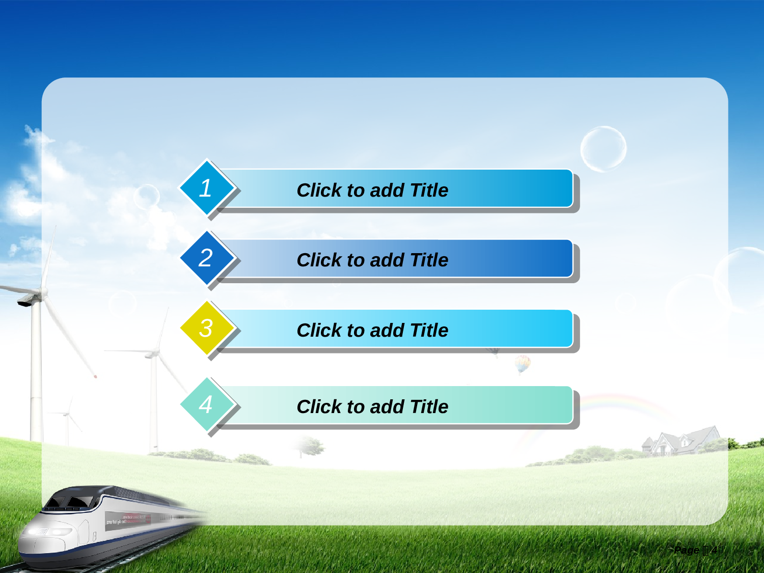 美乐辰 动态 178.pptx 第4页