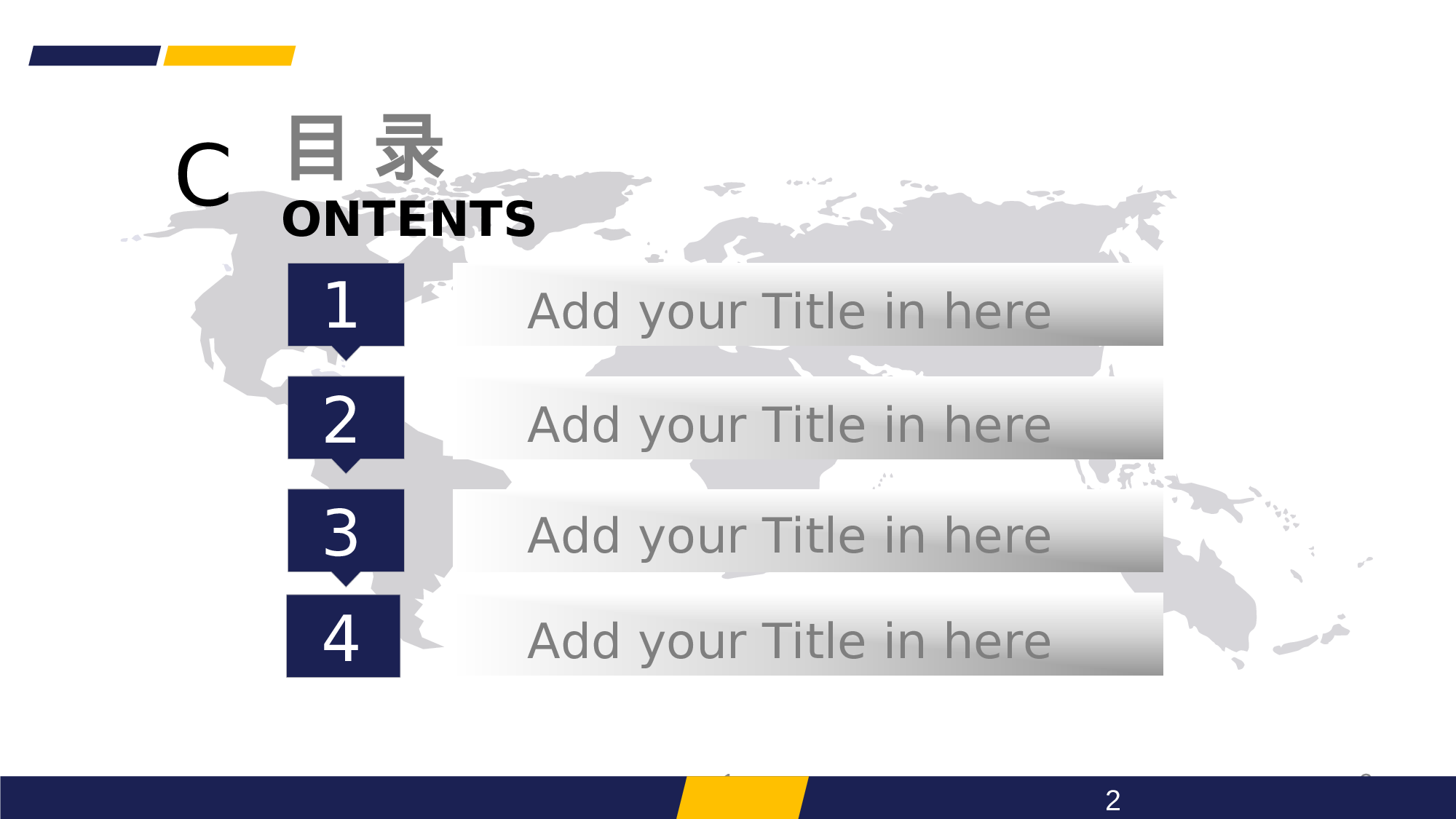 美乐辰 动态 177.ppt 第2页