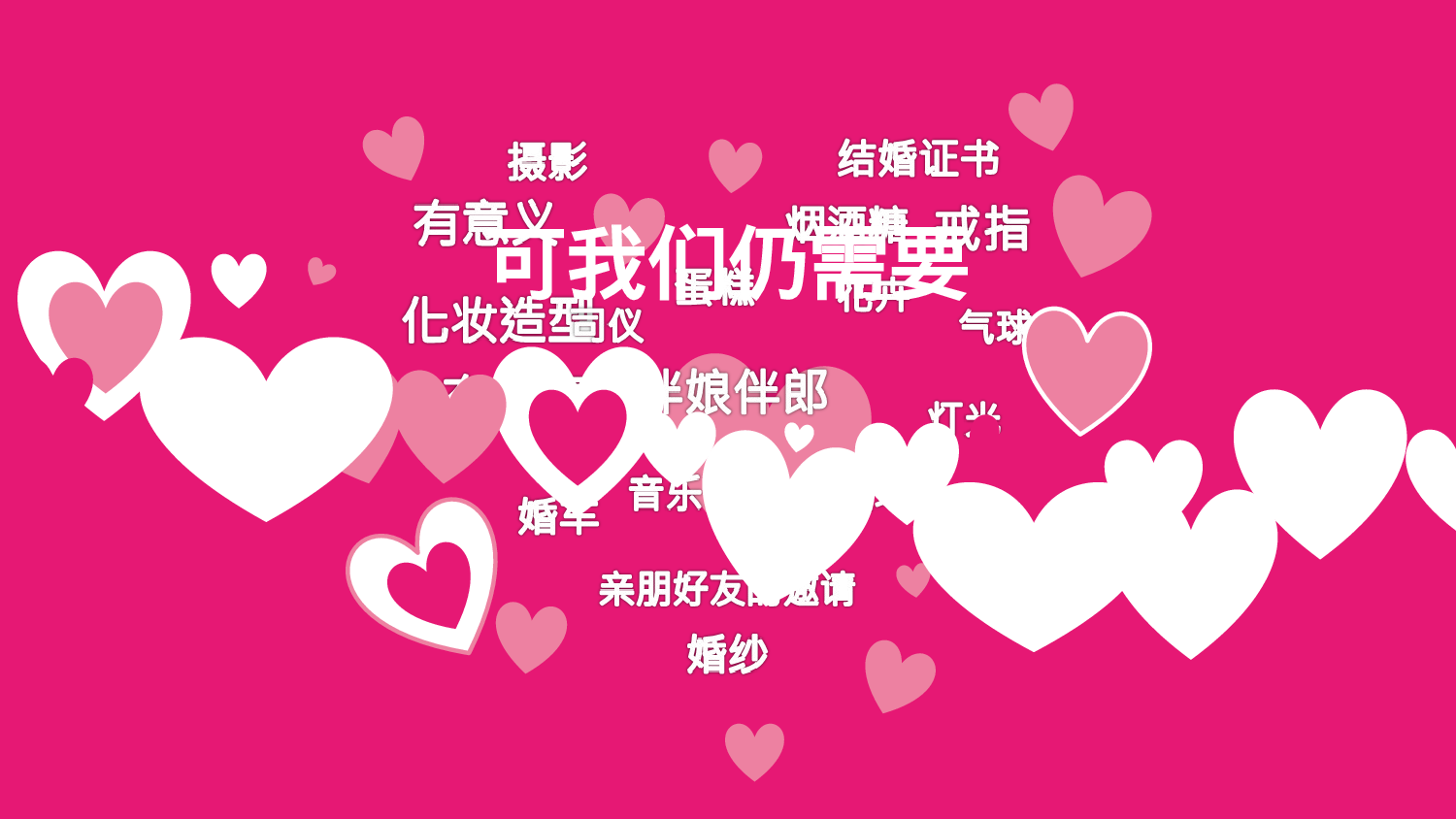 美乐辰 动态 176.ppt 第4页