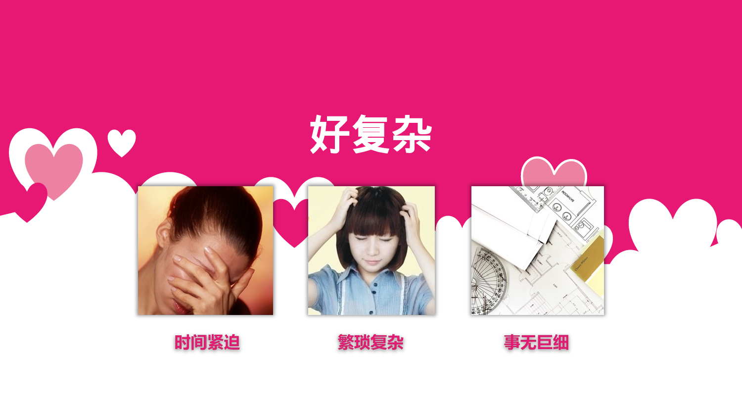 美乐辰 动态 176.ppt 第5页