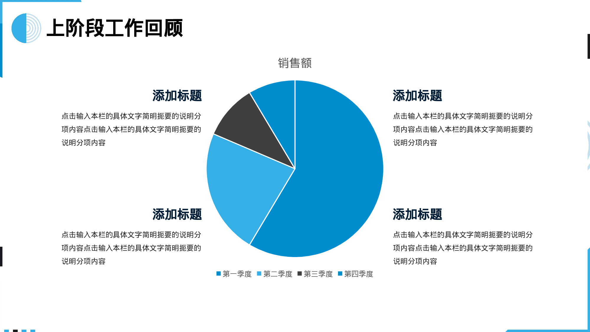 蓝色孟菲斯工作汇报模板.pptx 第5页