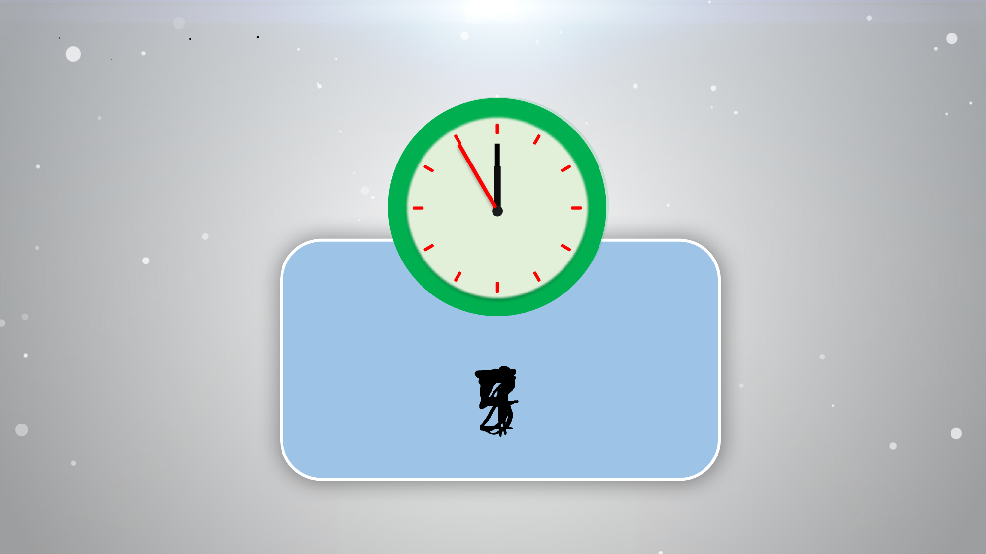 美乐辰 动态 171.pptx 第4页