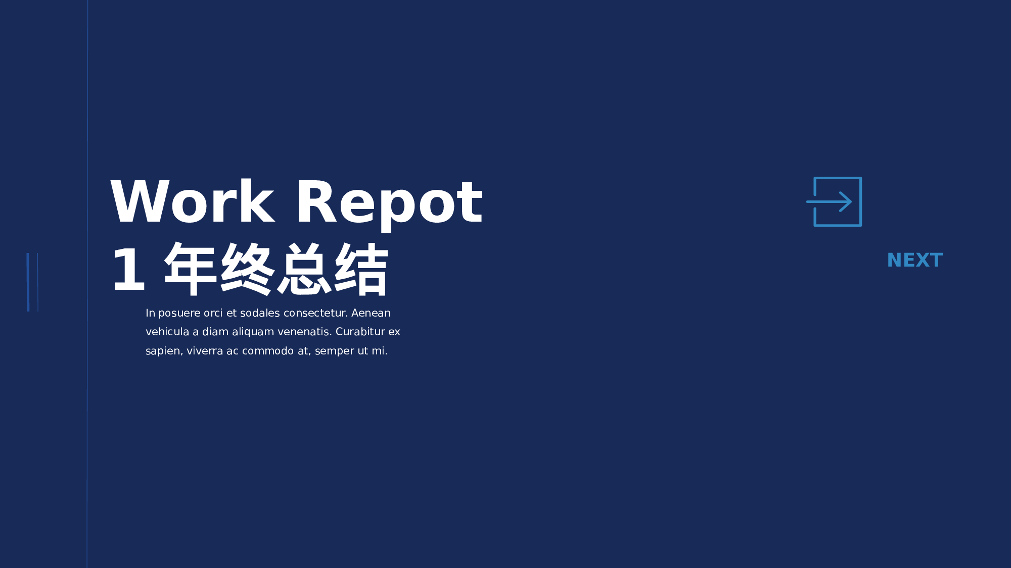 蓝色经典金融年中总结.pptx 第3页