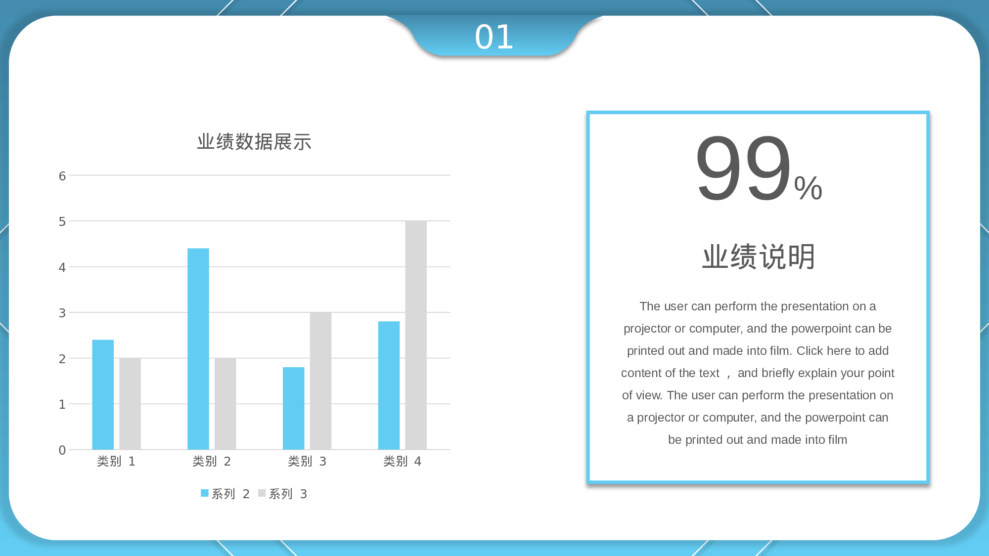 蓝色渐变清新工作汇报通用模板.pptx 第6页