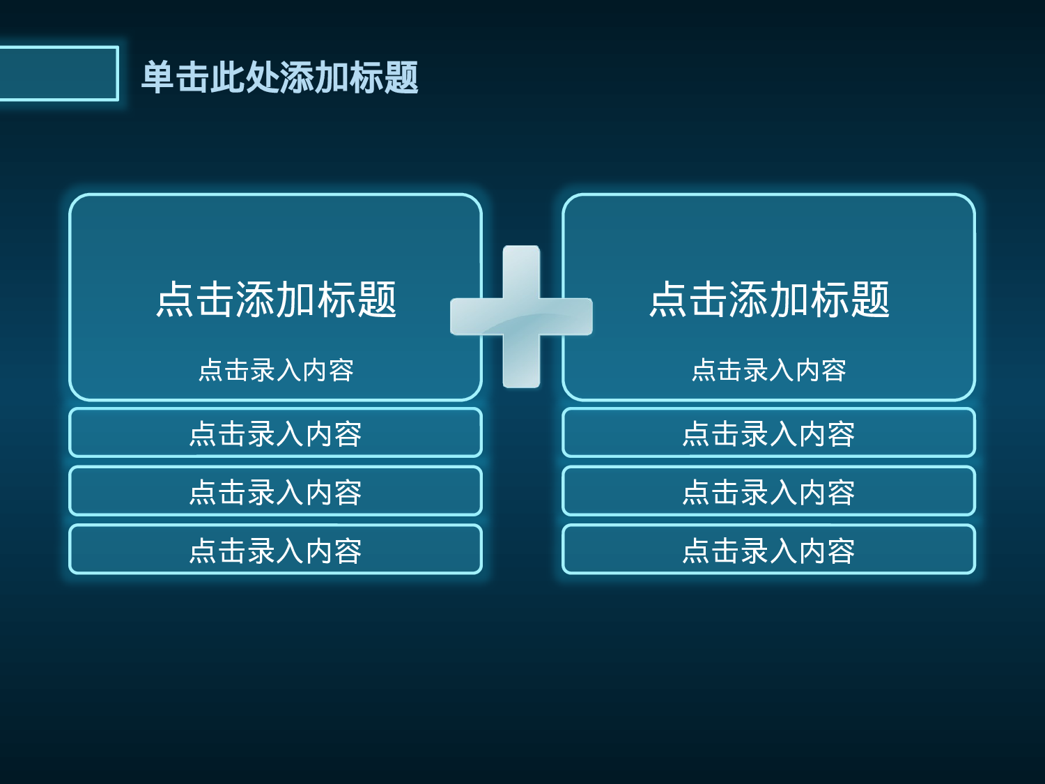 美乐辰 动态 169.pptx 第5页