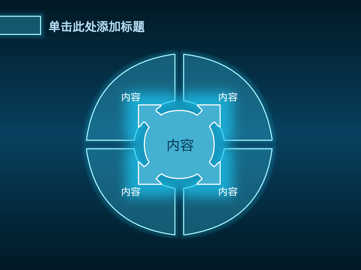 美乐辰 动态 169.pptx 第6页