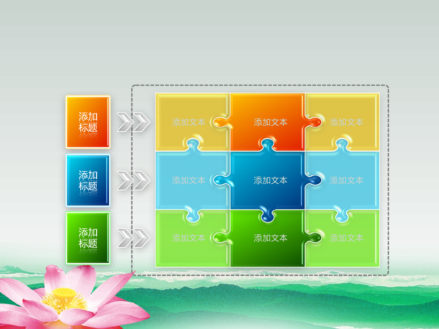 90.廉洁PPT模板.ppt 第2页