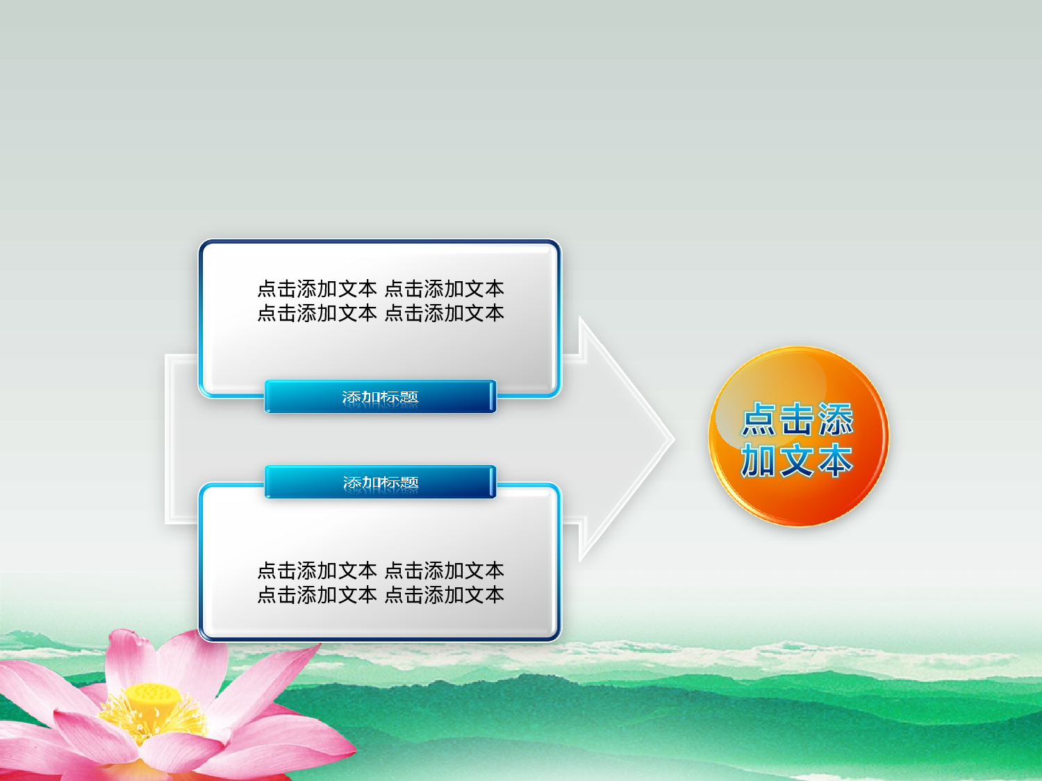 90.廉洁PPT模板.ppt 第3页