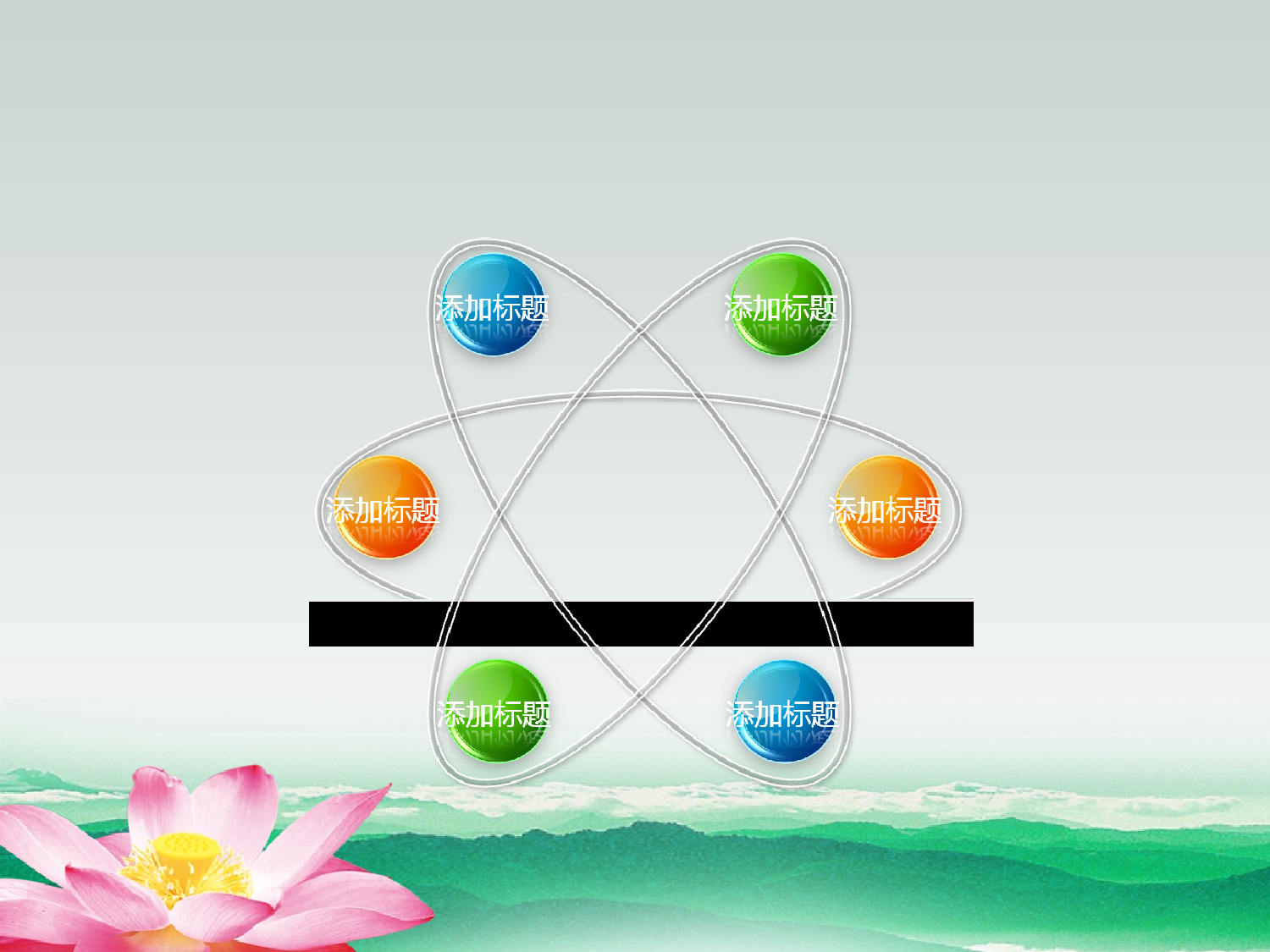 90.廉洁PPT模板.ppt 第4页