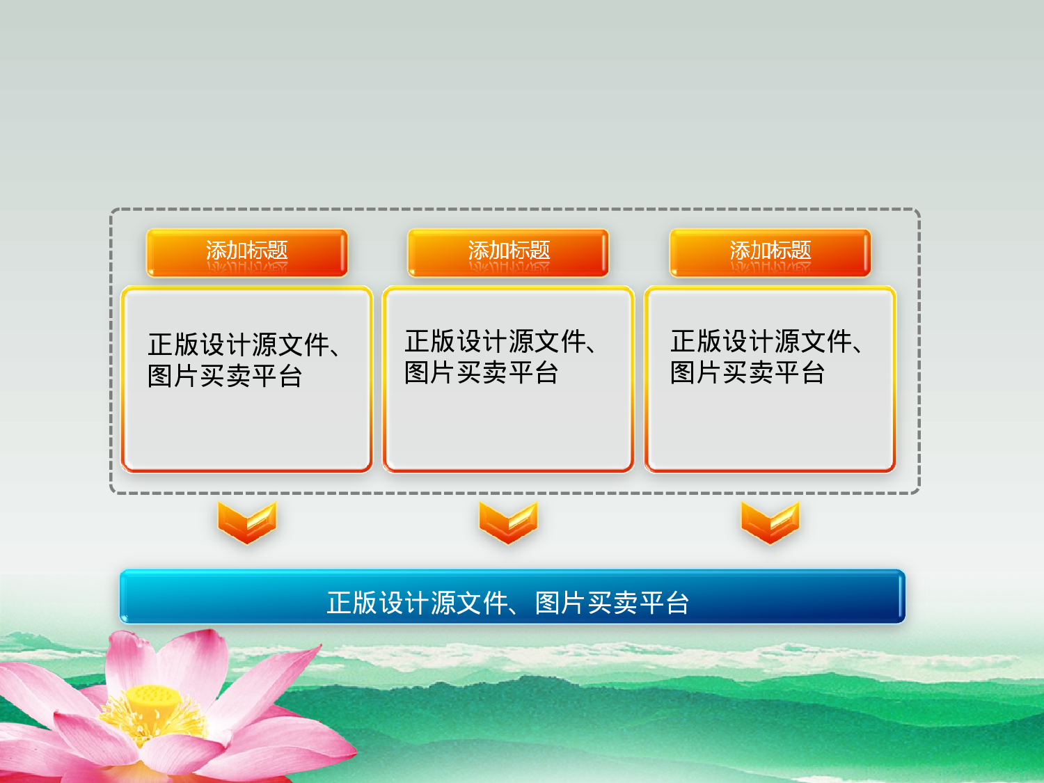 90.廉洁PPT模板.ppt 第5页