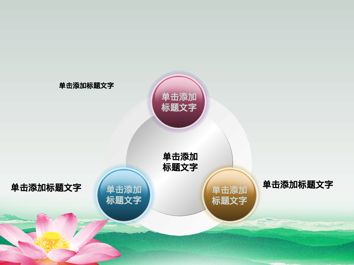 90.廉洁PPT模板.ppt 第6页