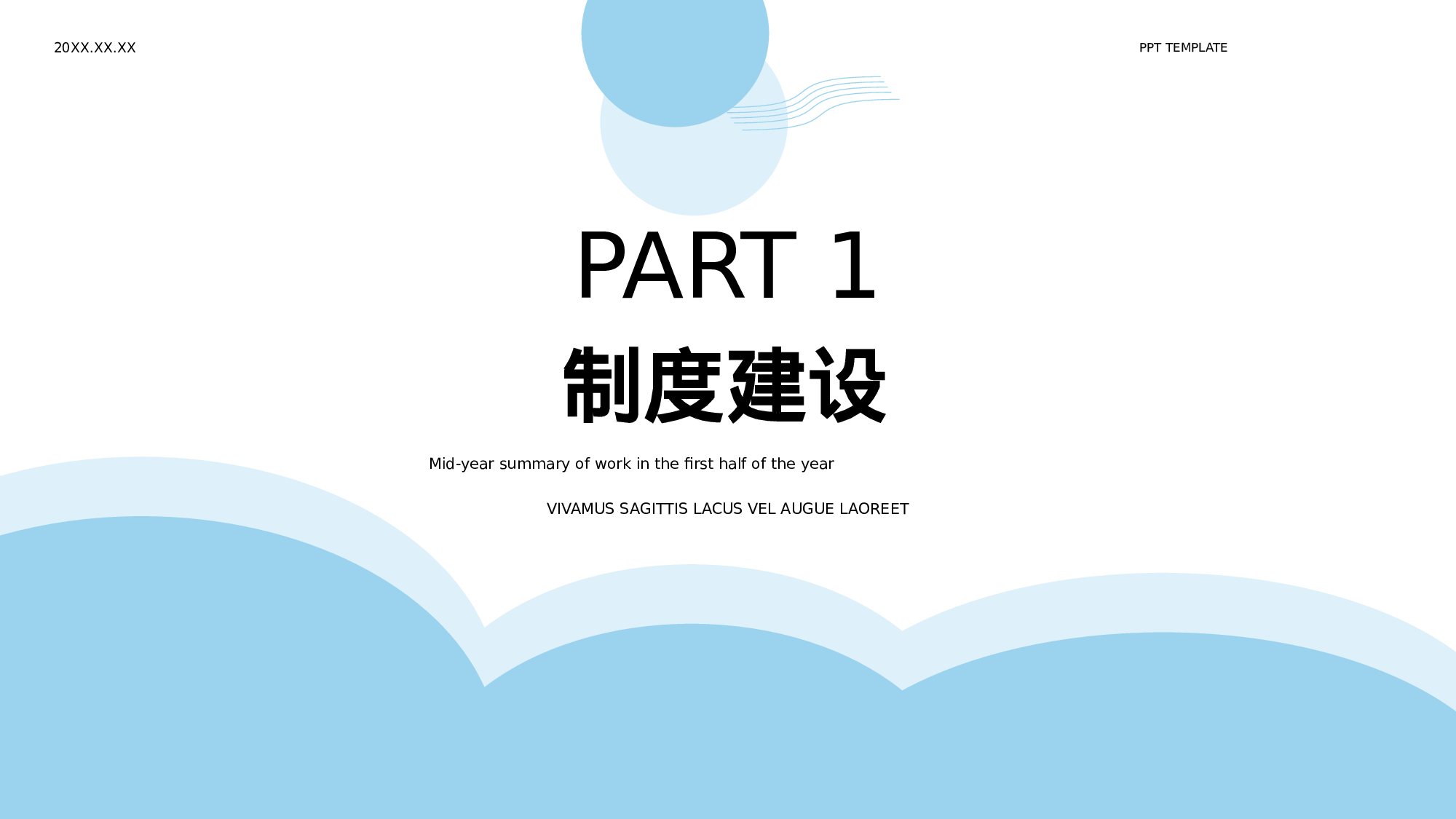 蓝色简约风格医疗季度工作总结.pptx 第3页