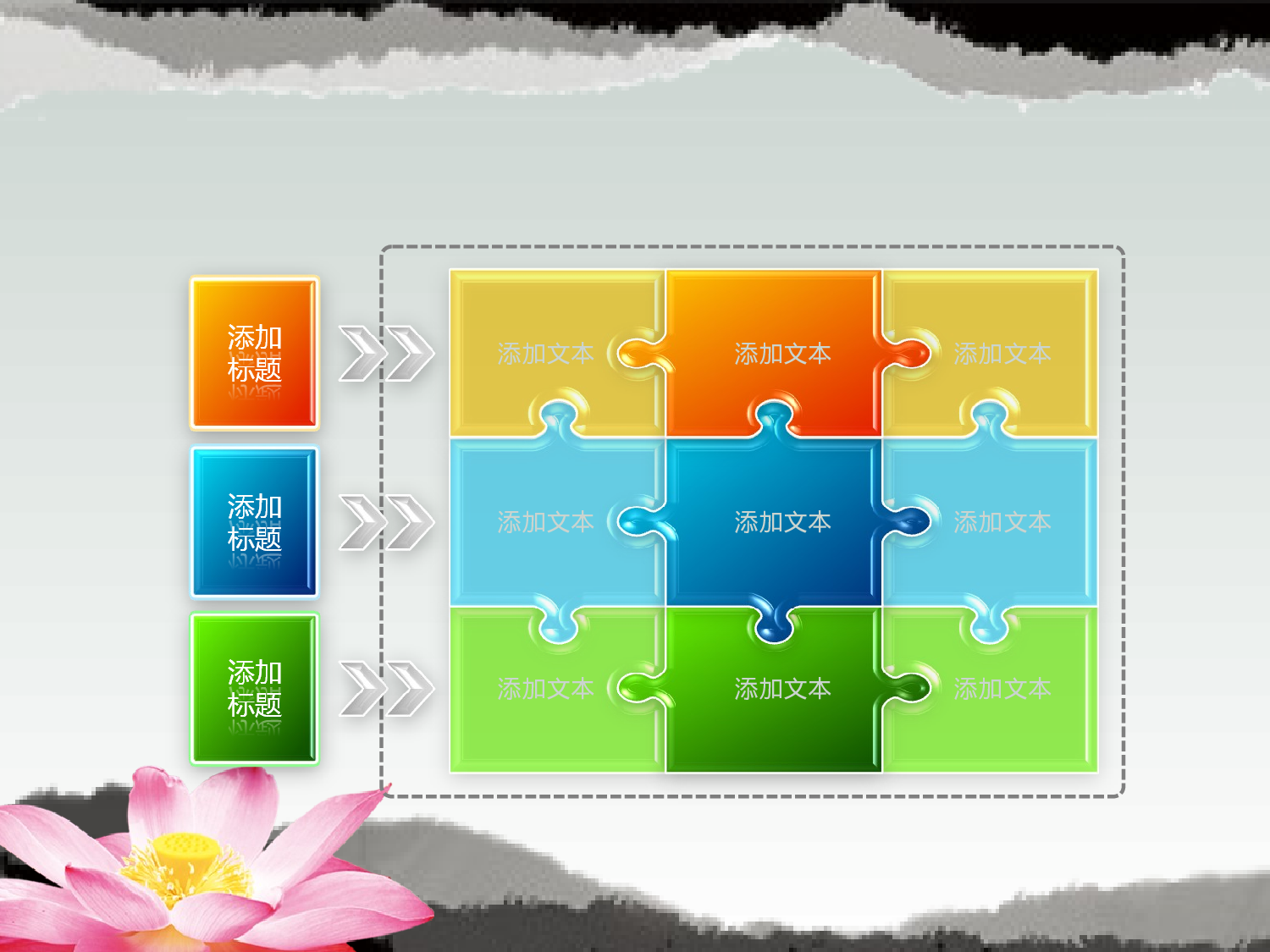 89.廉洁PPT模板.ppt 第2页