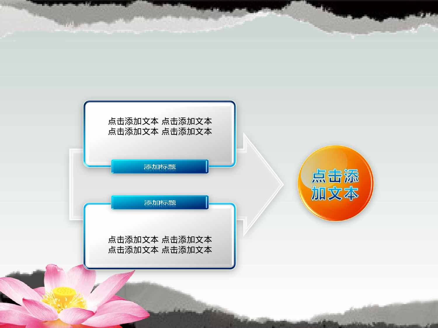 89.廉洁PPT模板.ppt 第3页