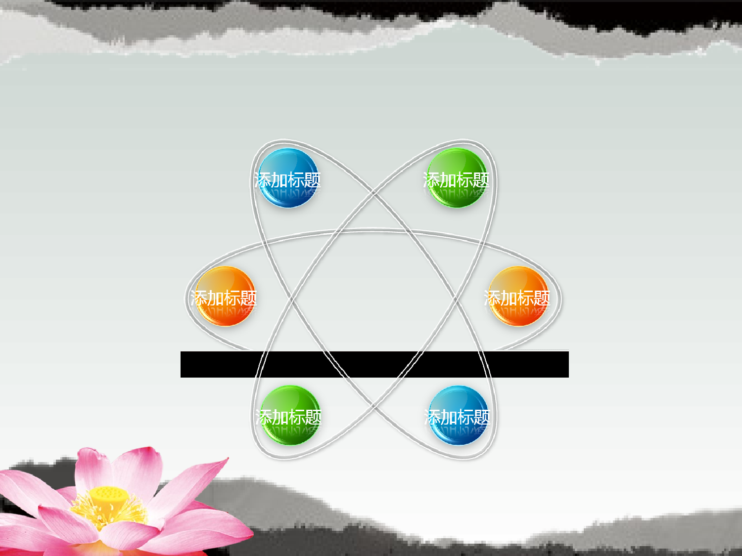 89.廉洁PPT模板.ppt 第4页