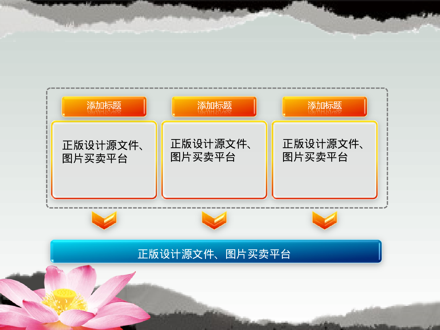 89.廉洁PPT模板.ppt 第5页