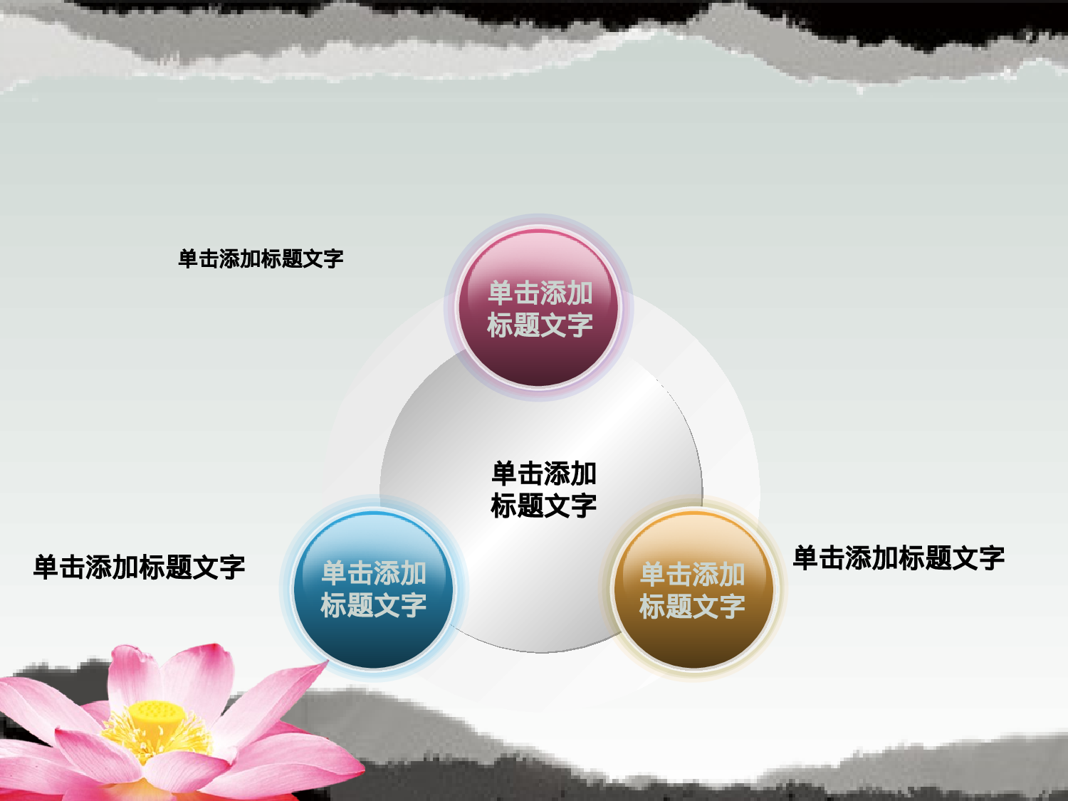 89.廉洁PPT模板.ppt 第6页