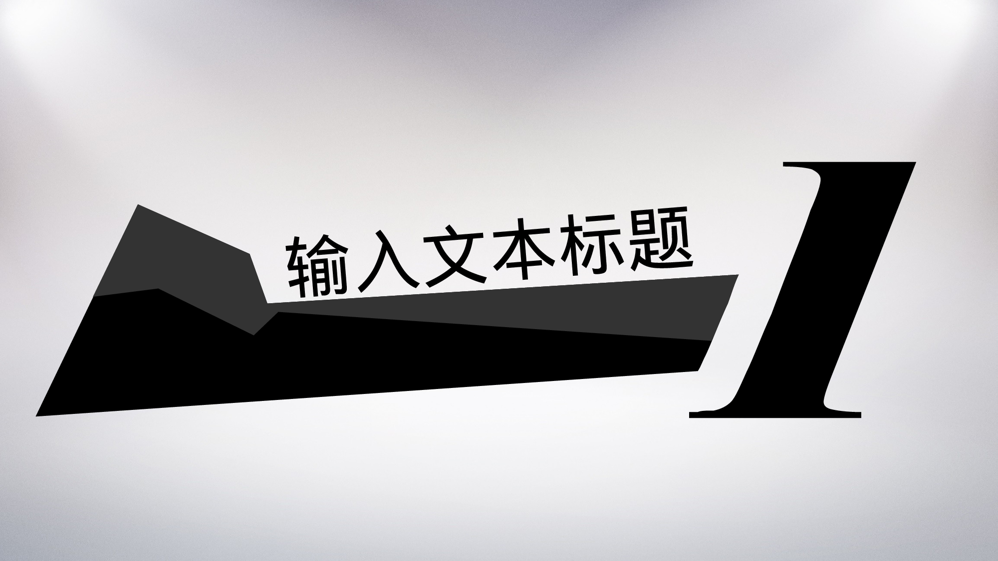 美乐辰 动态 159.pptx 第2页