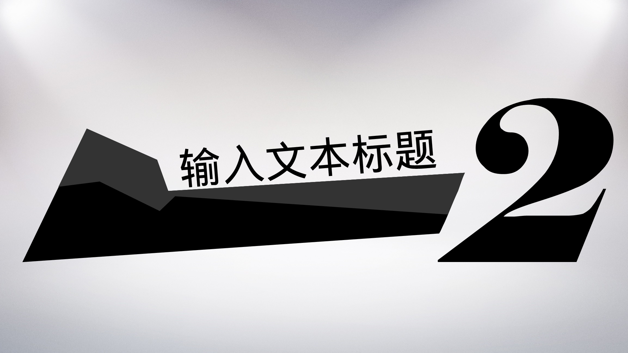 美乐辰 动态 159.pptx 第6页