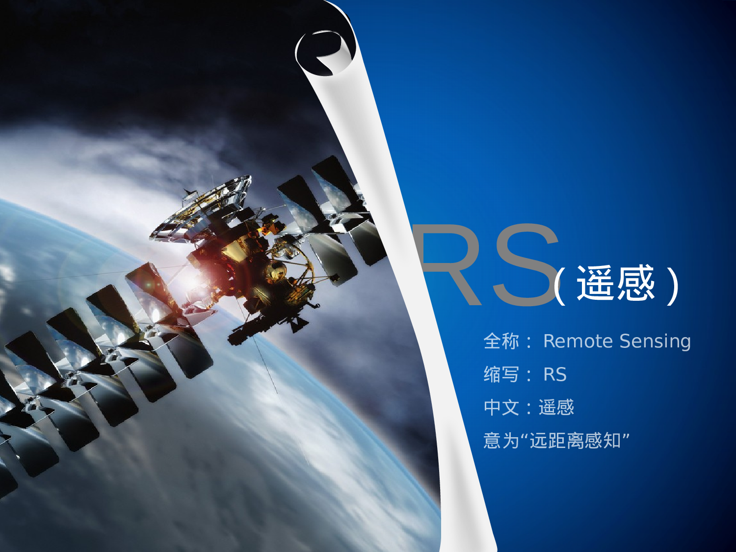 美乐辰 动态 158.pptx 第3页