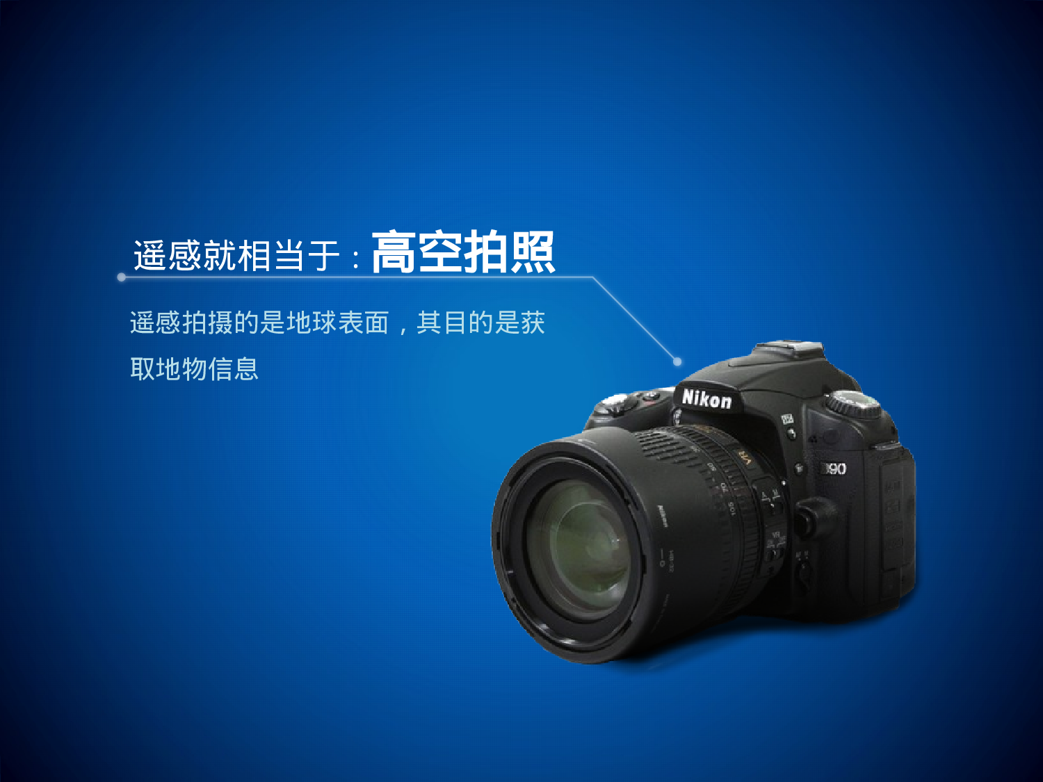 美乐辰 动态 158.pptx 第4页