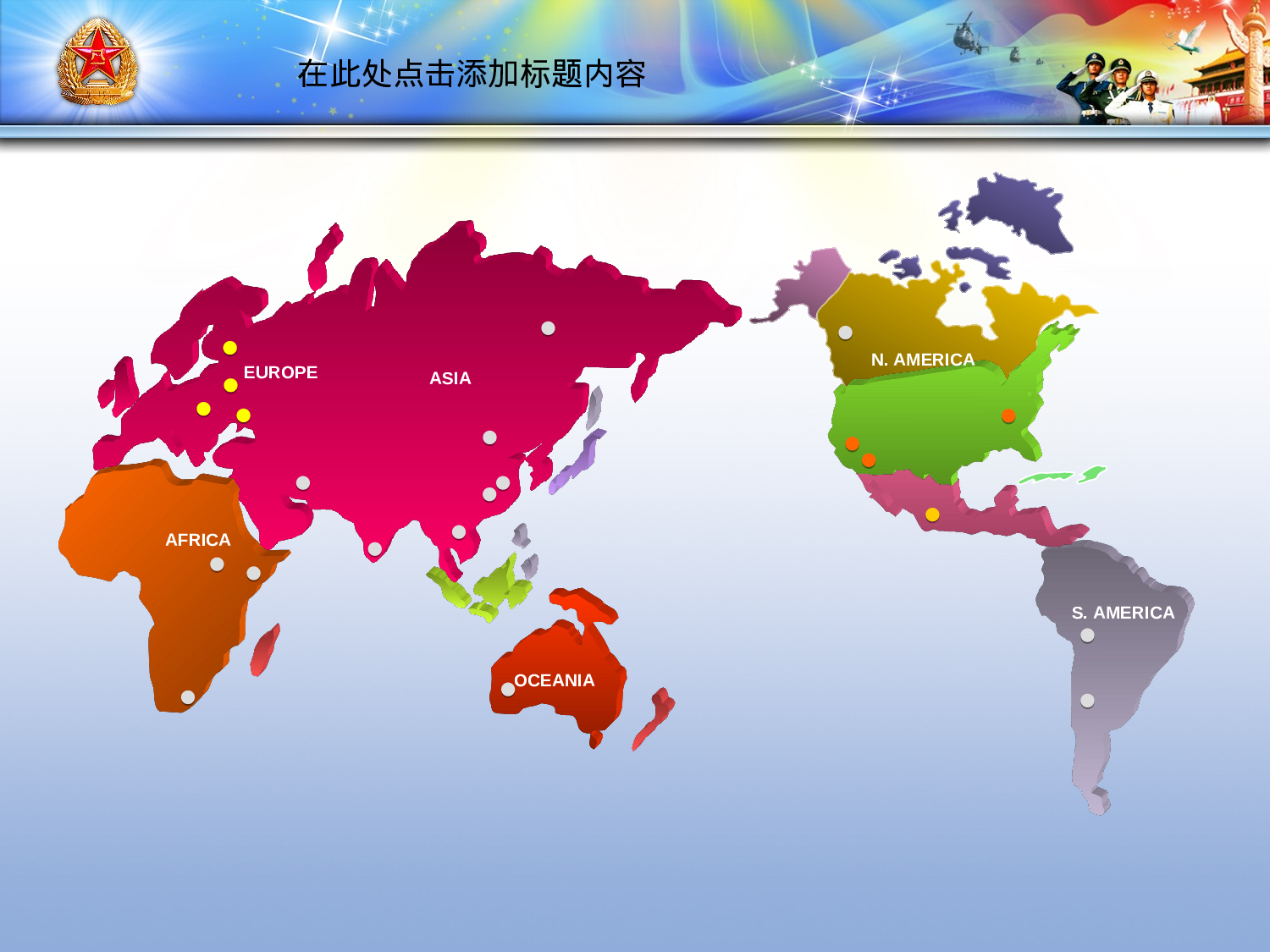 87.军事训练演习国防安全-PPT模板.ppt 第6页